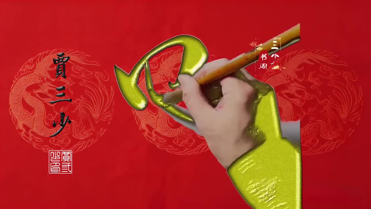 图
