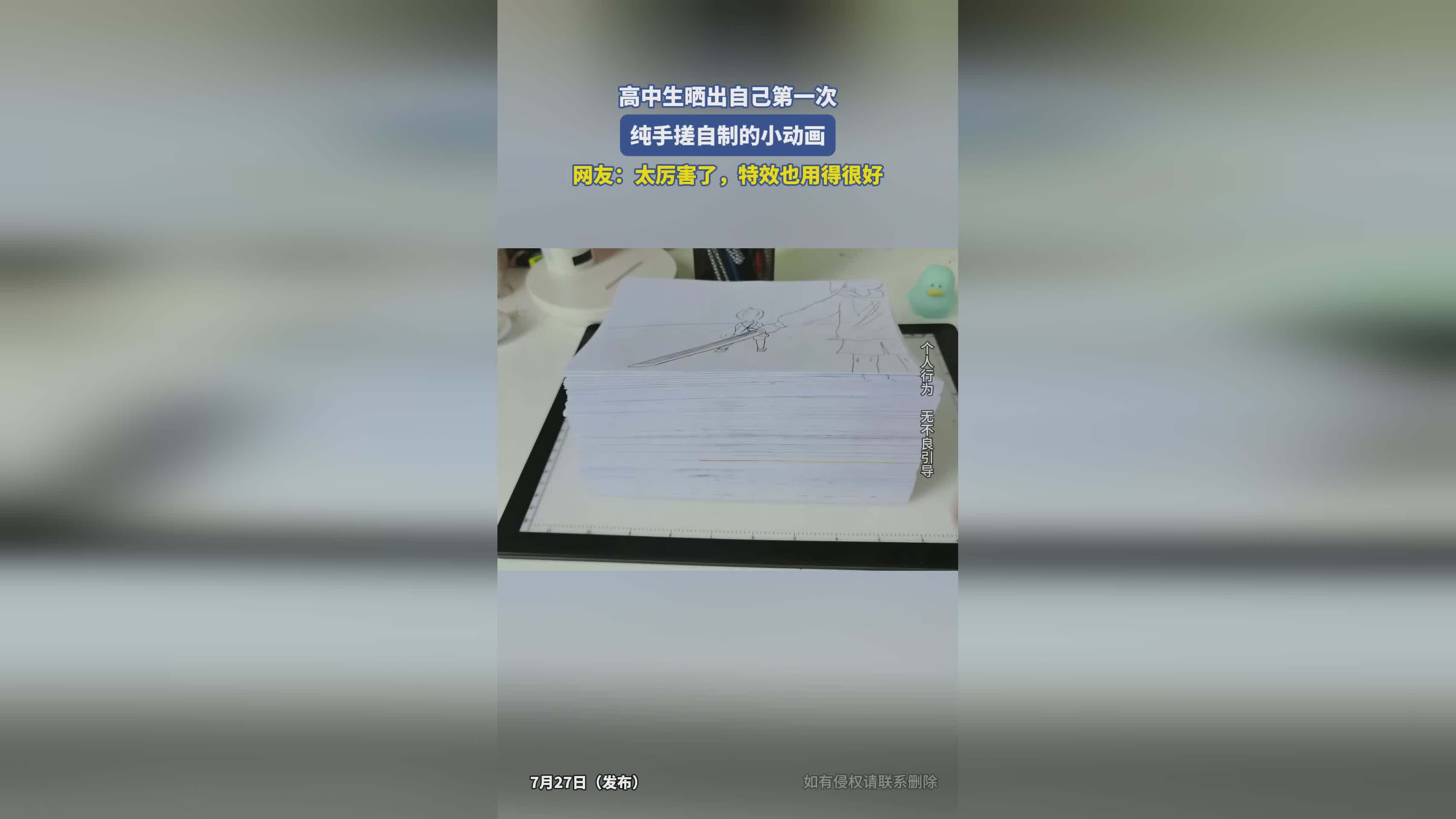 图