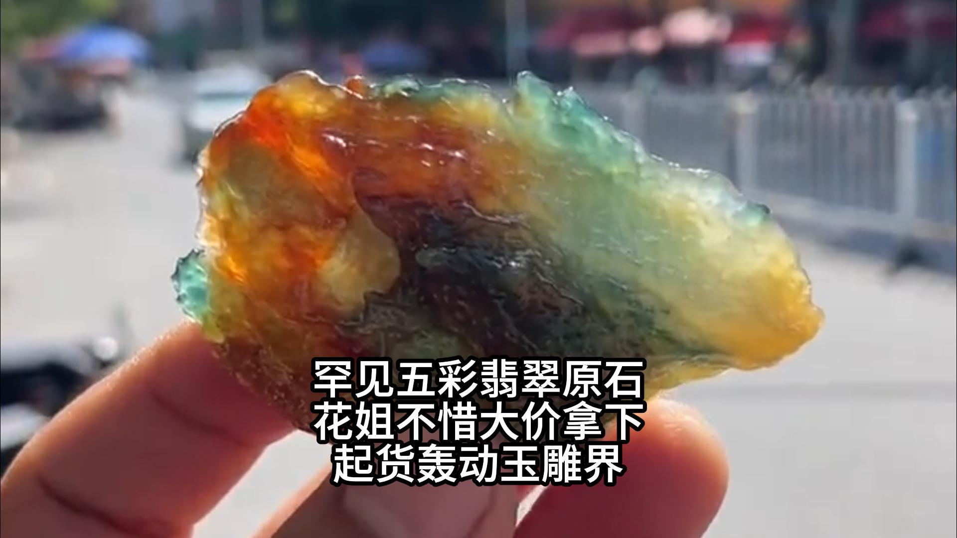 图