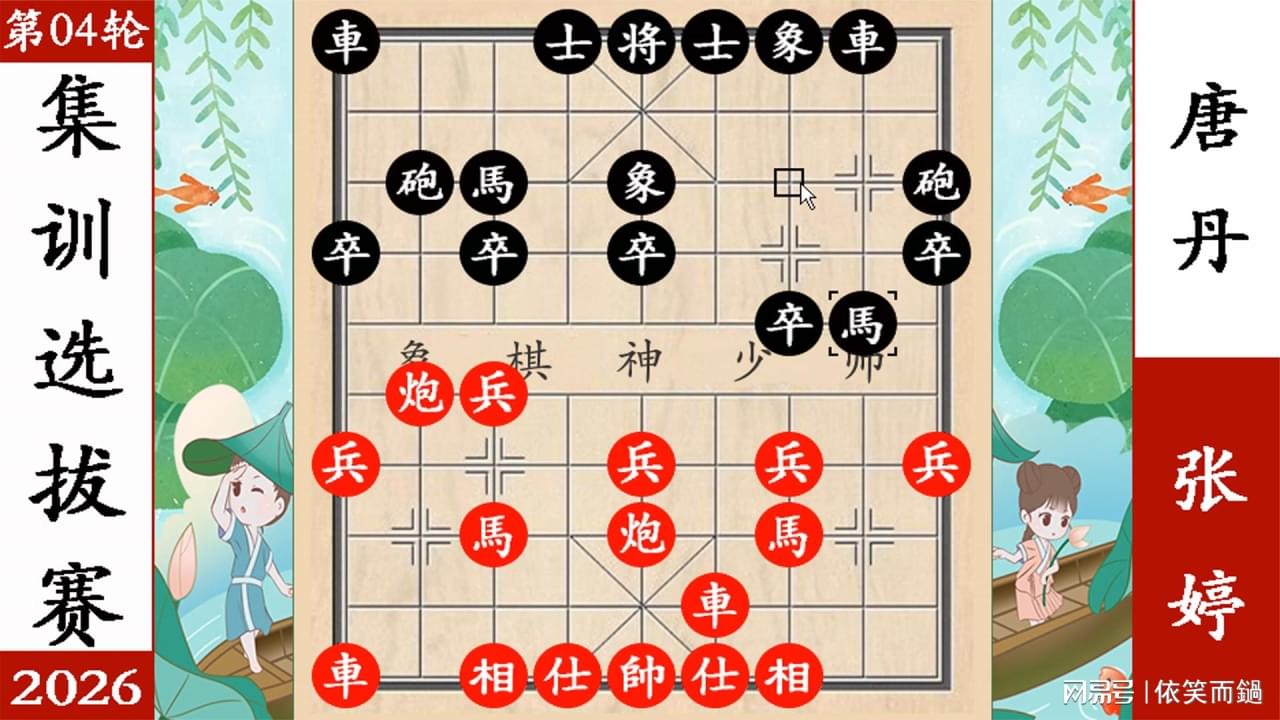图