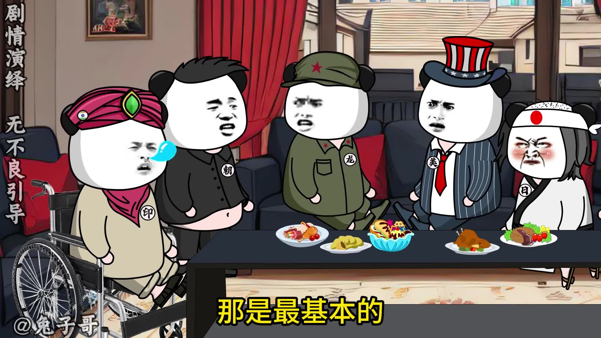图