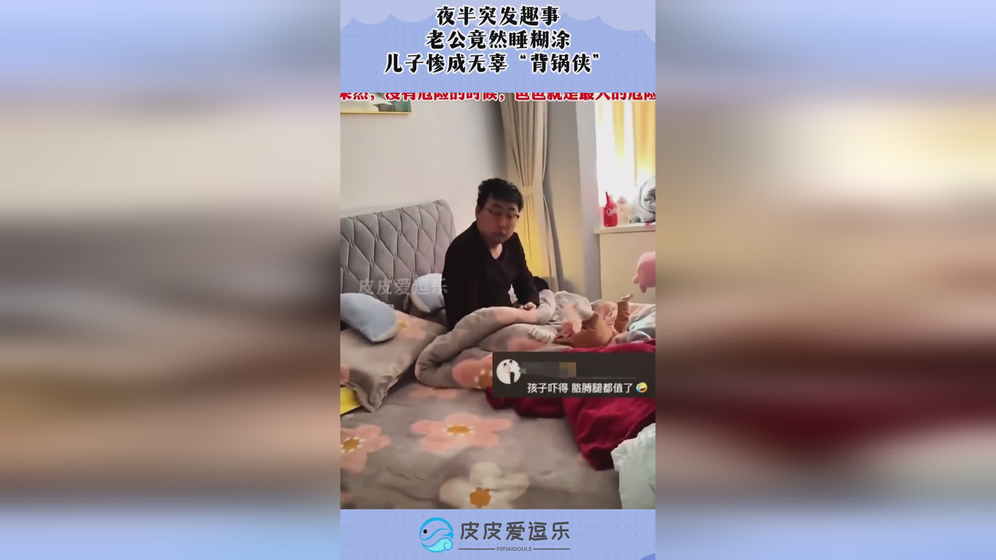 图