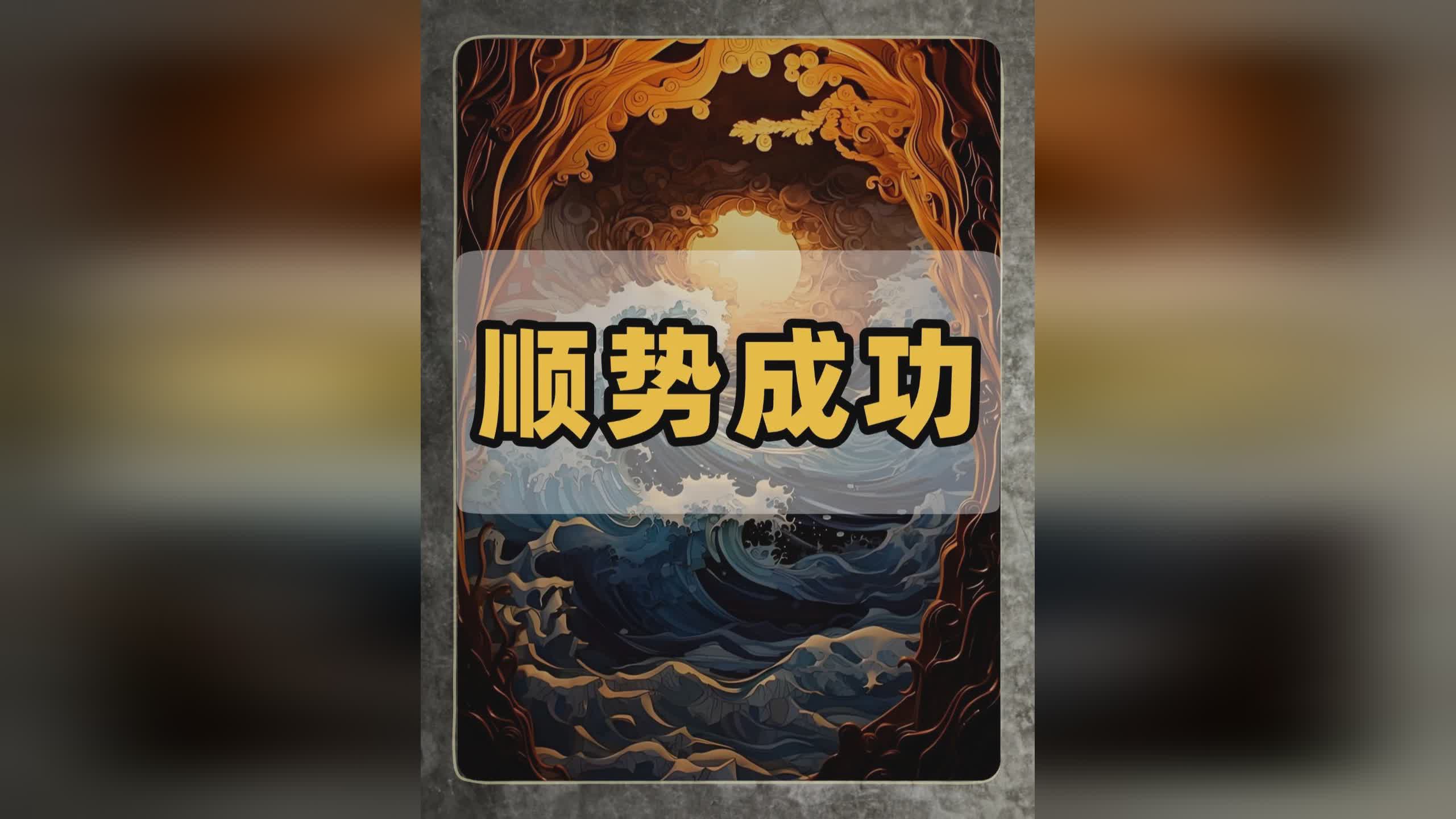 图