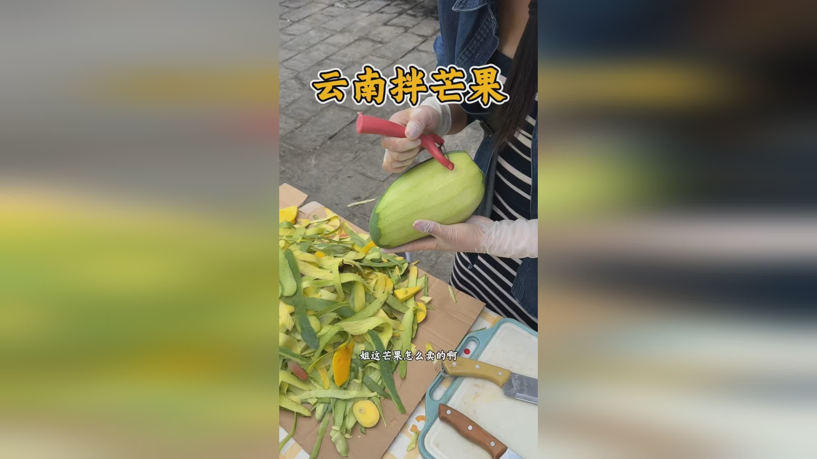 图