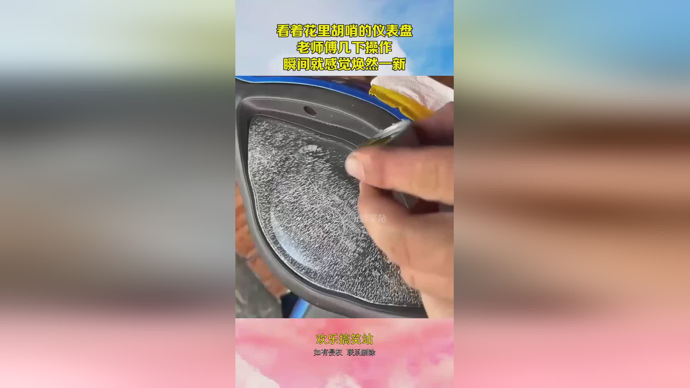 图