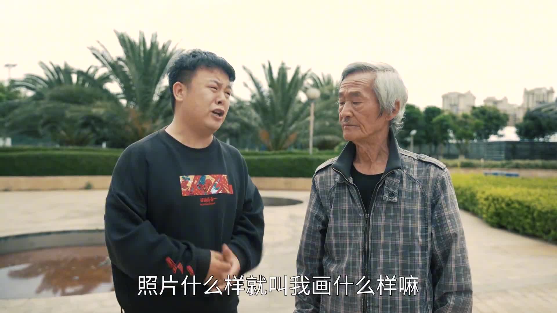 图
