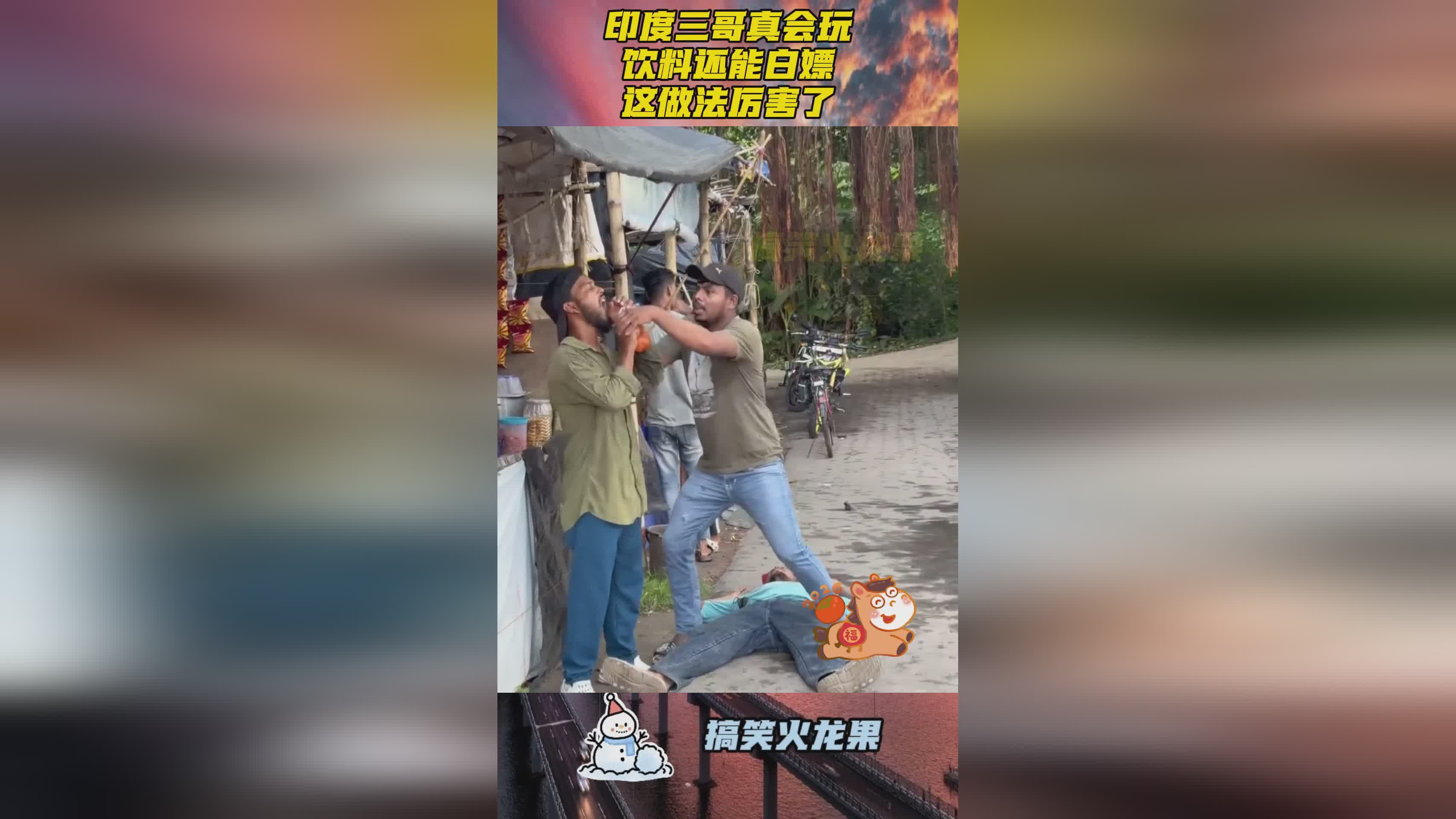 图