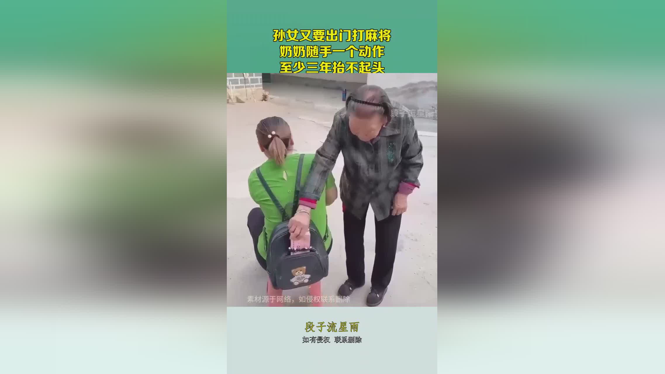 图