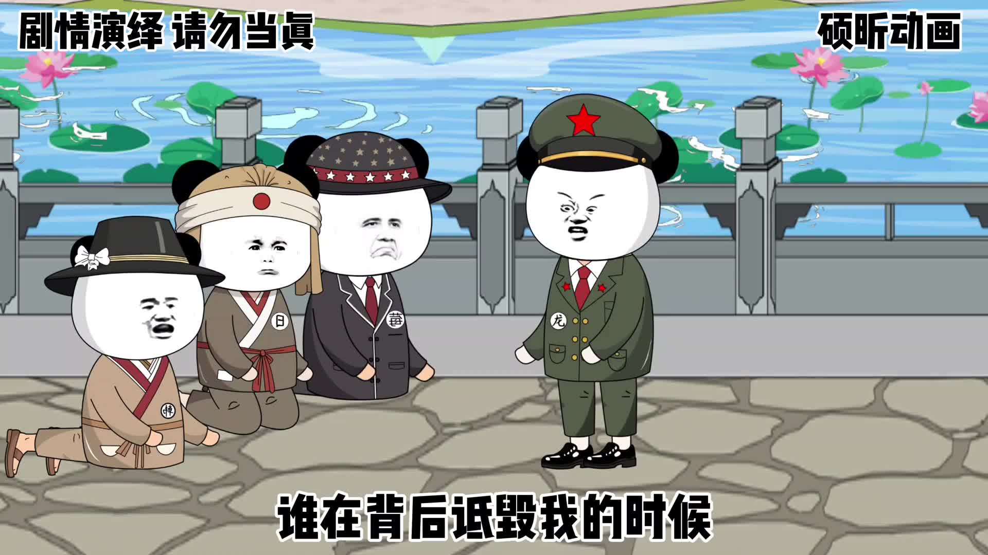 图