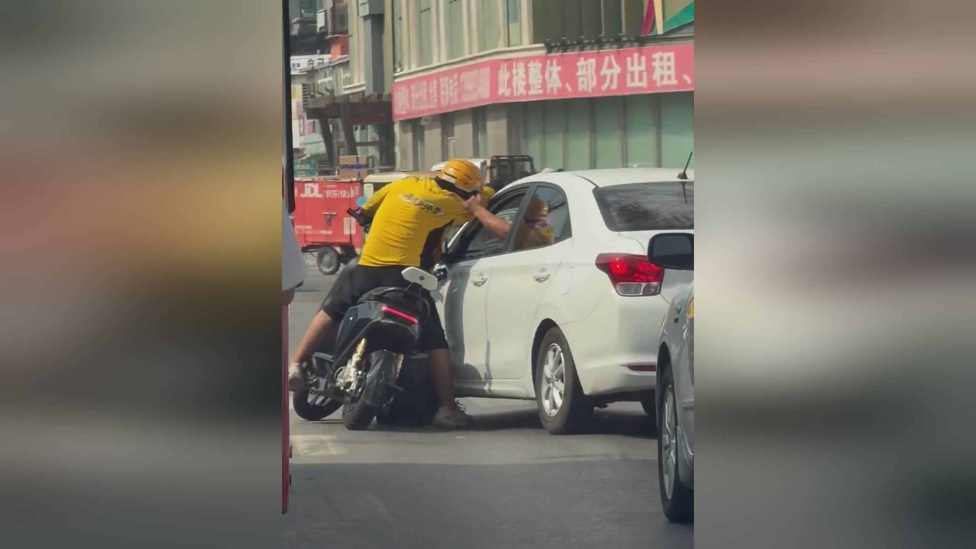 图