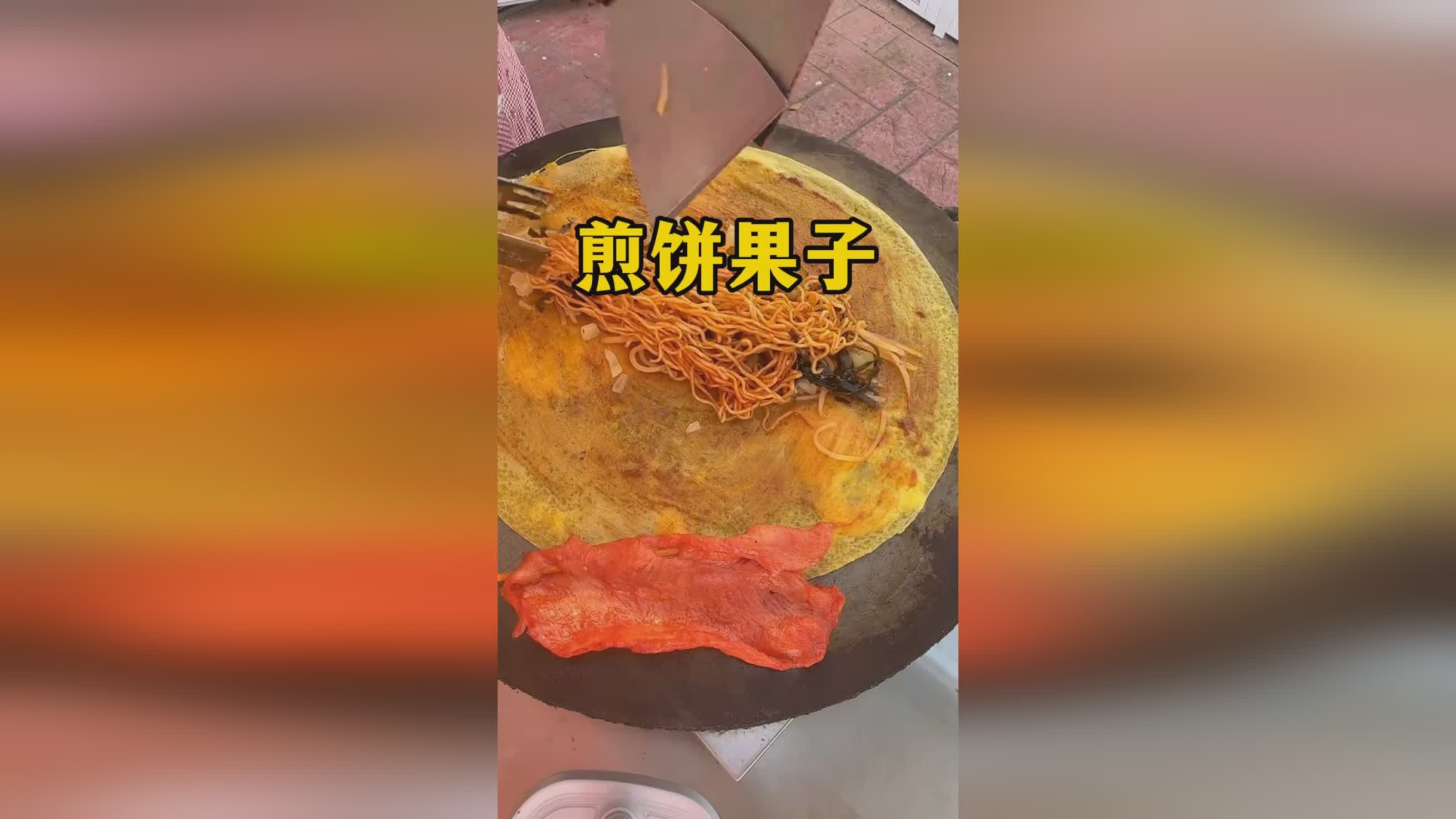 图