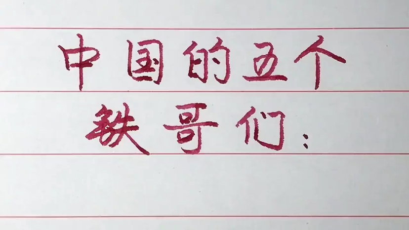 图