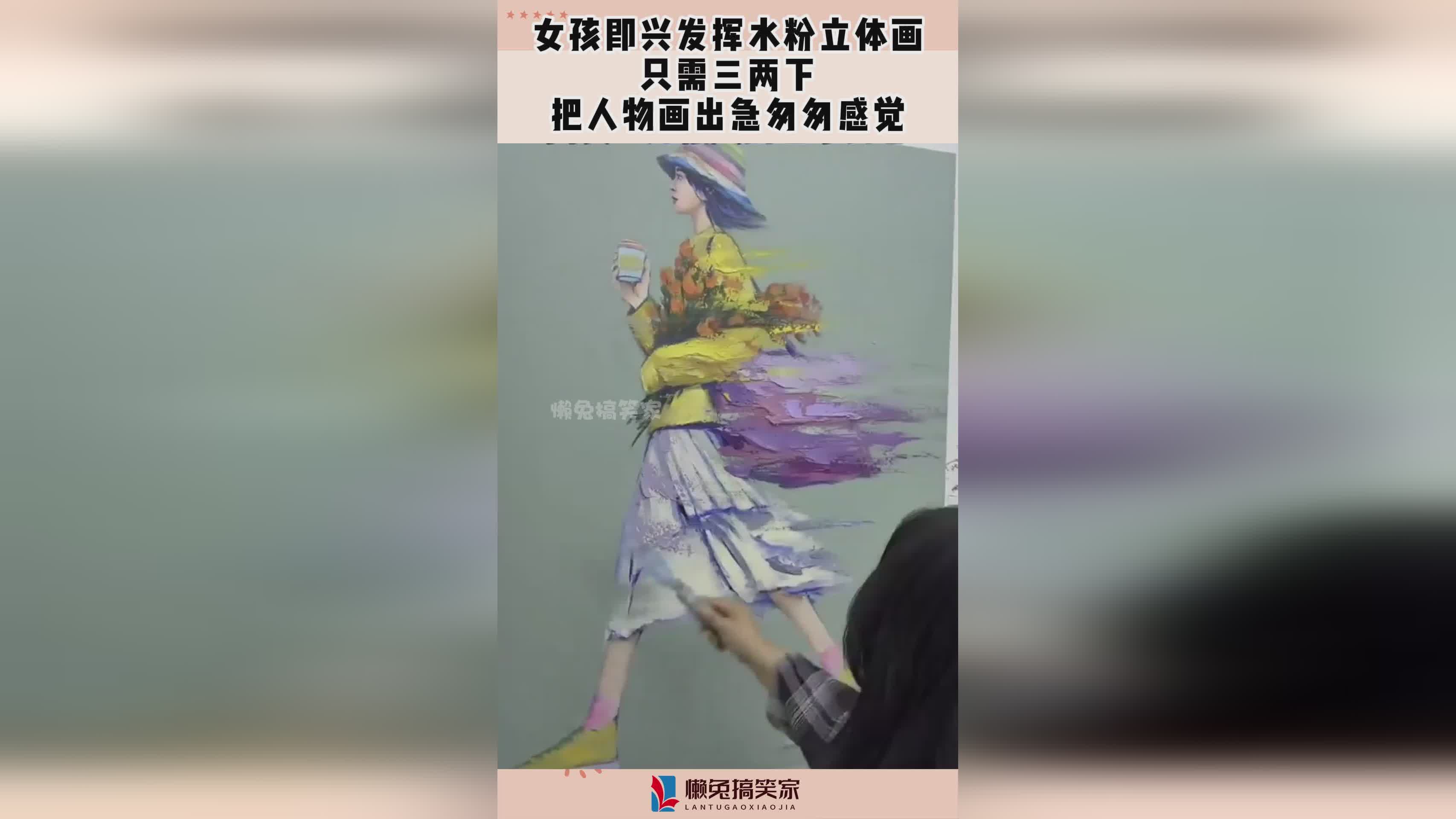 图