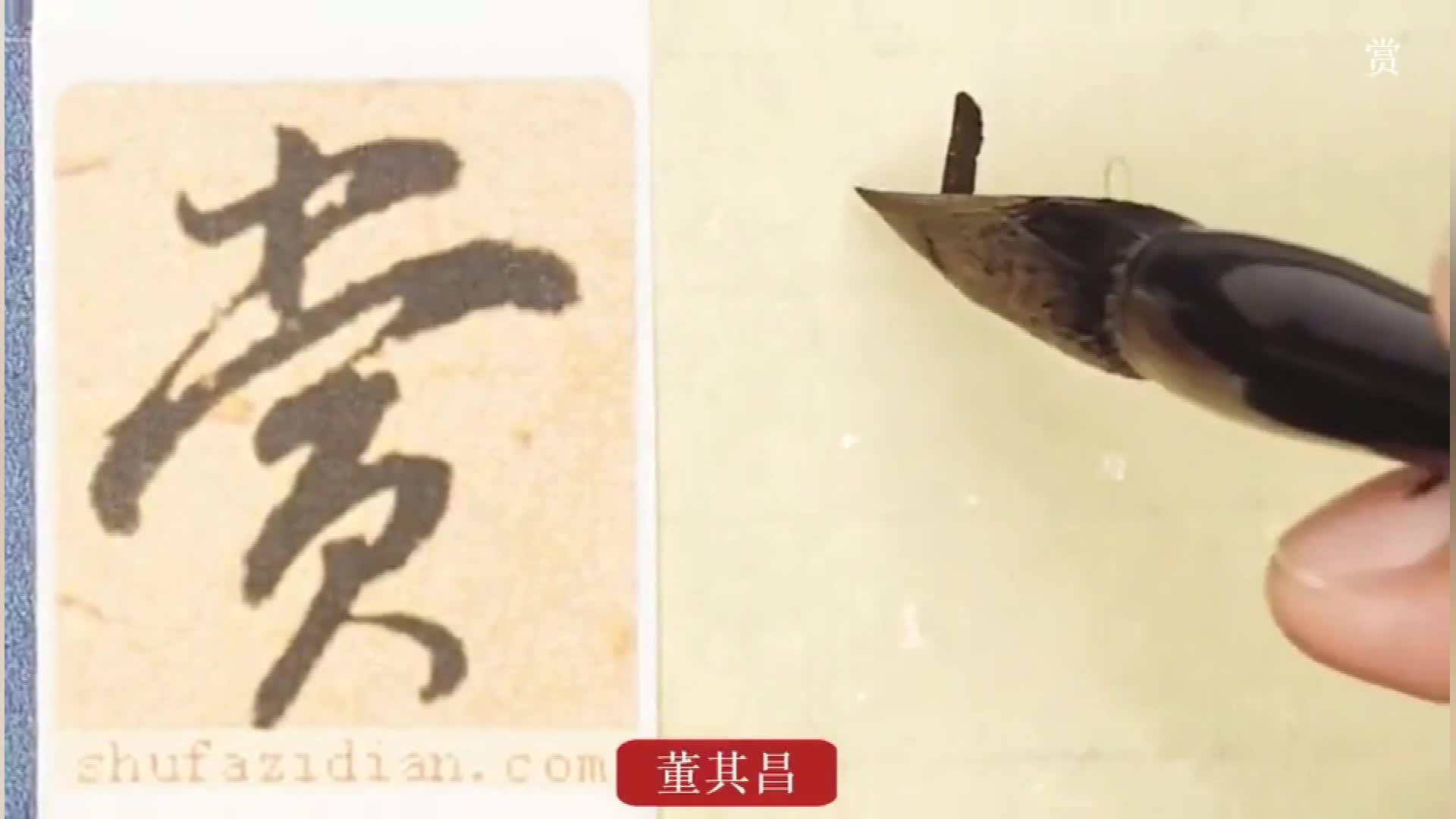 图