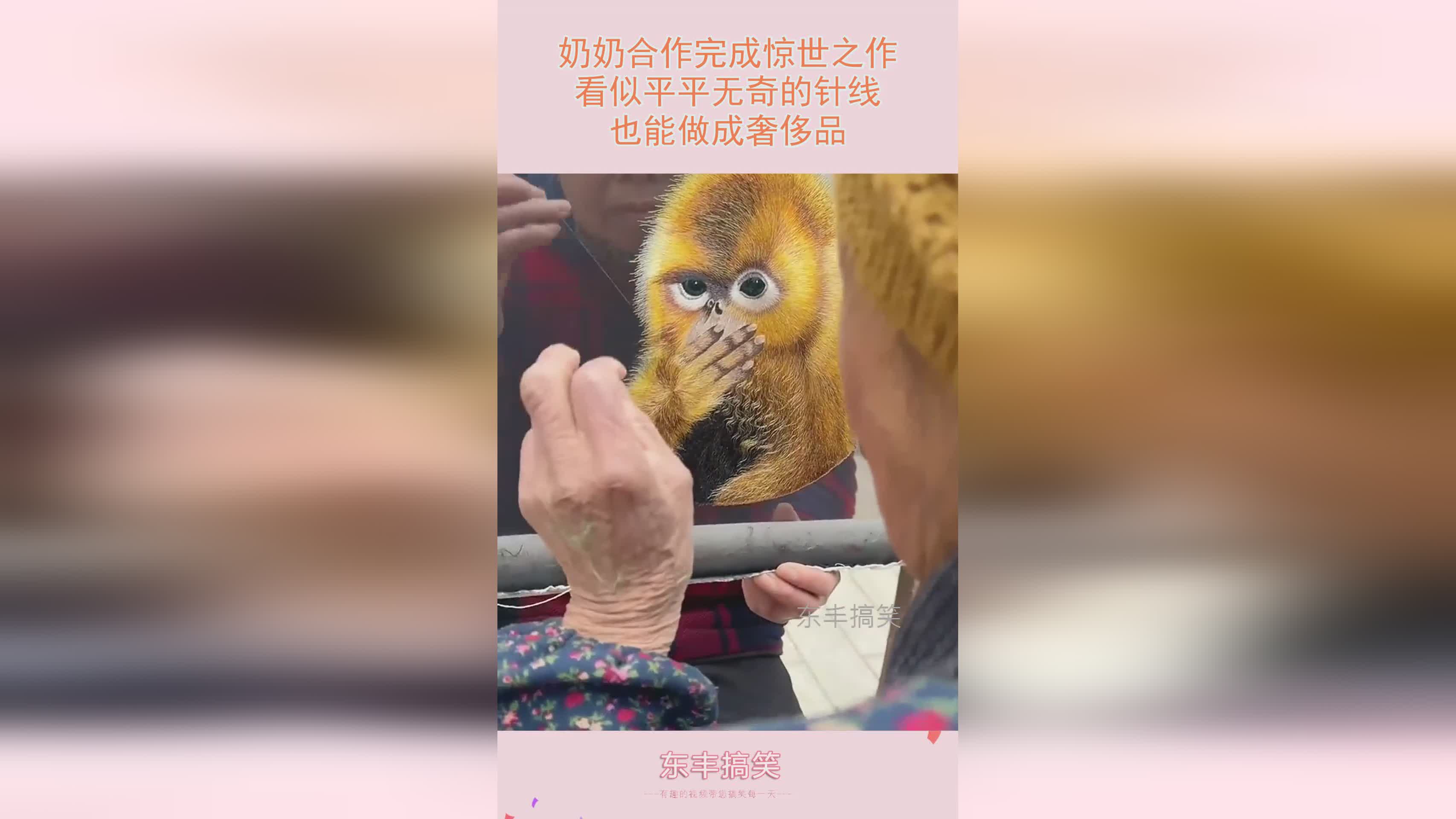 图