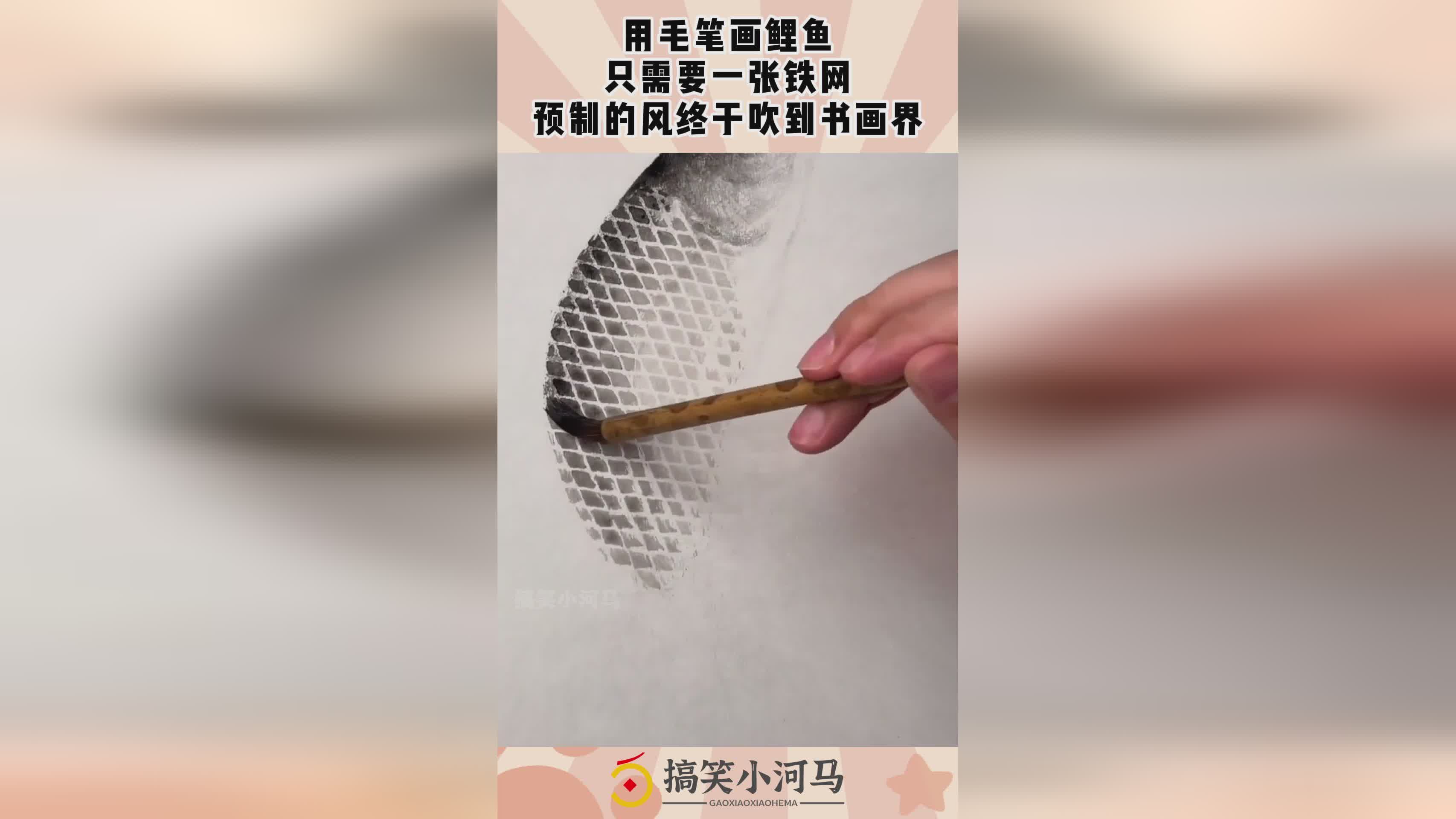 图