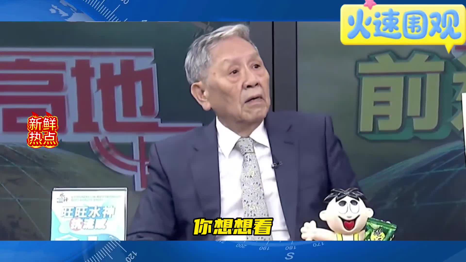 图