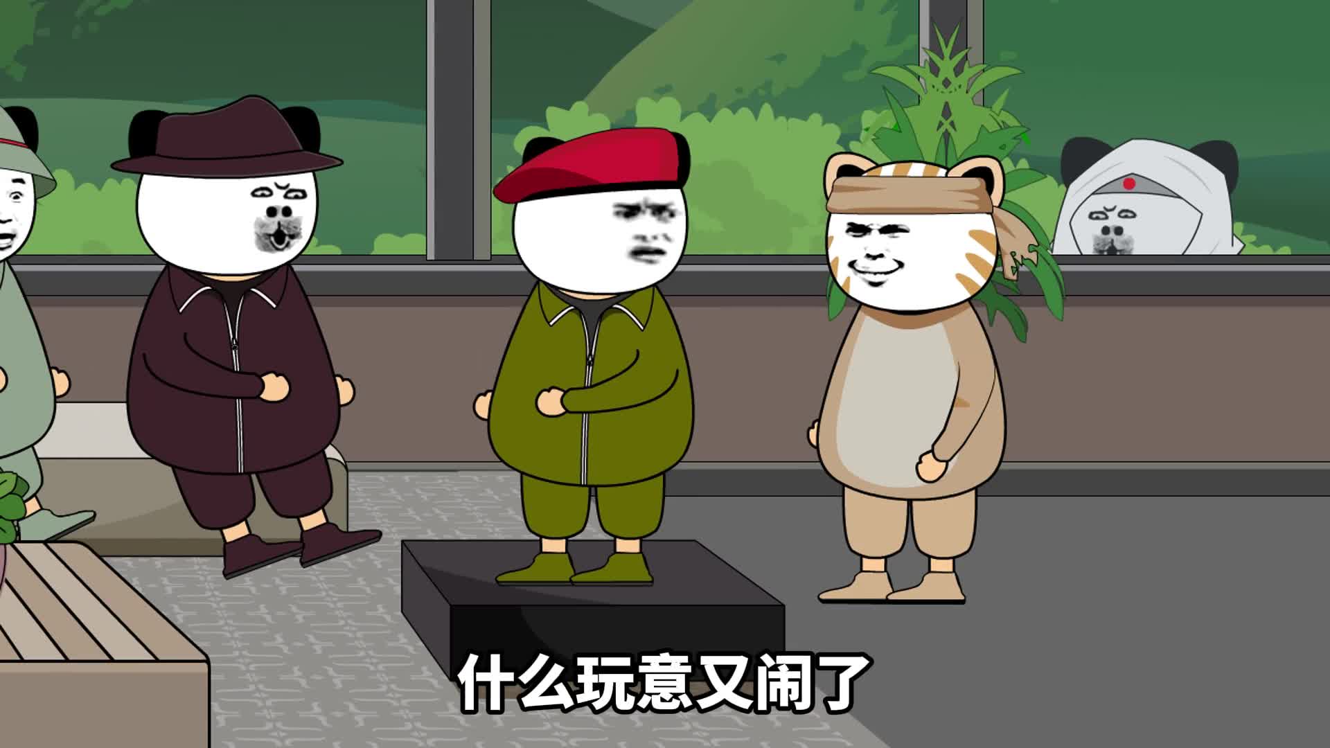图
