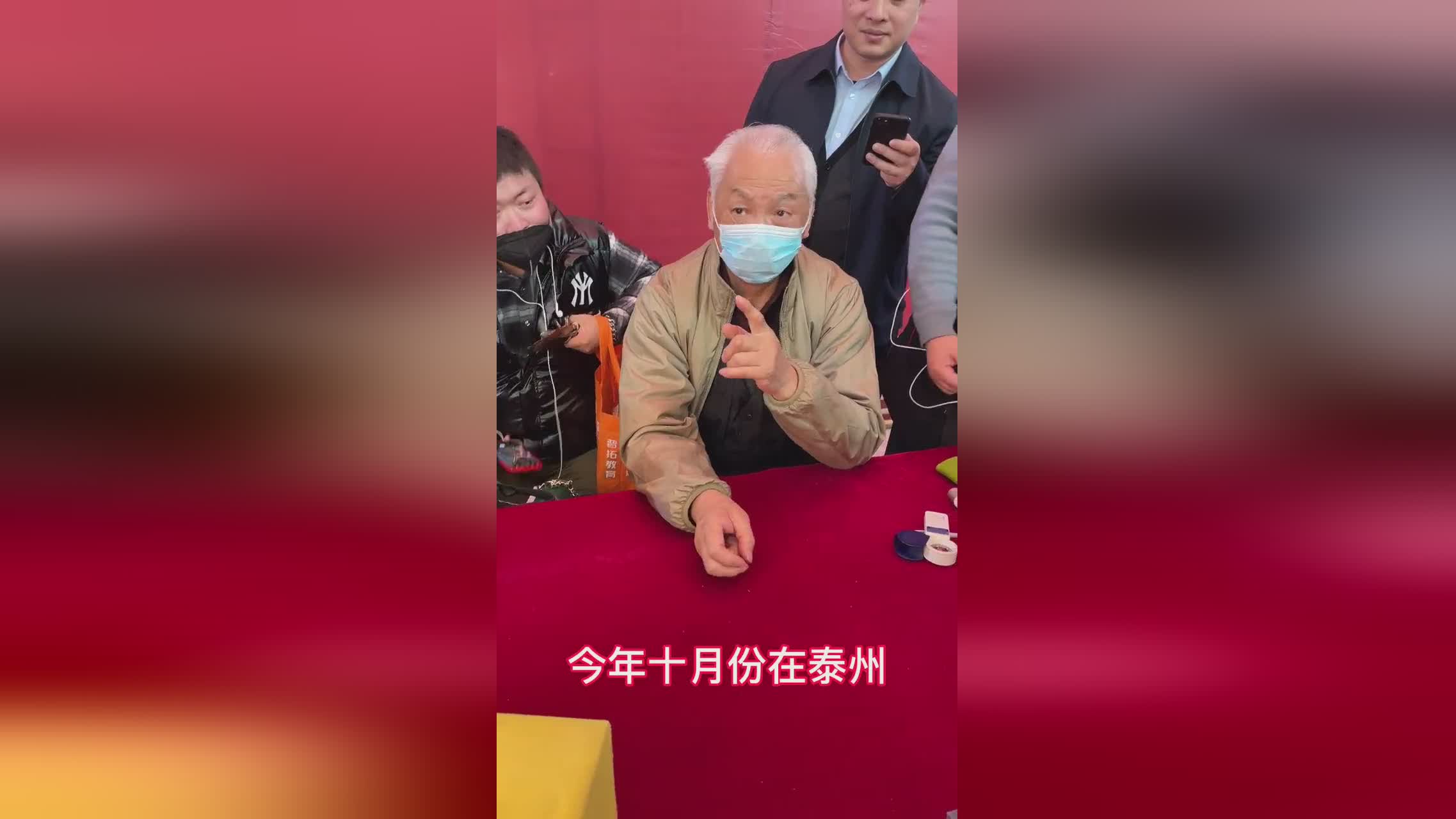 图
