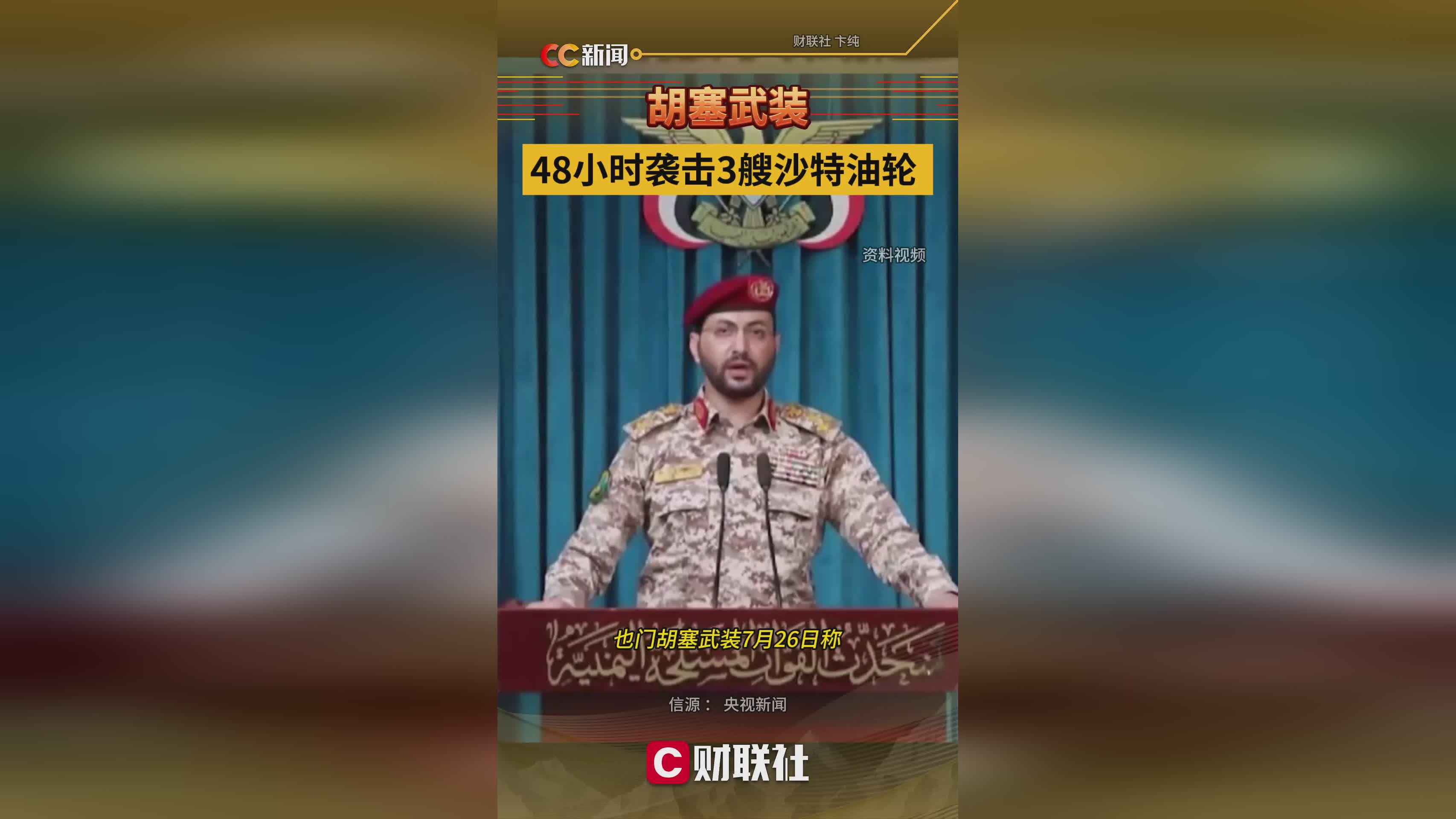 图