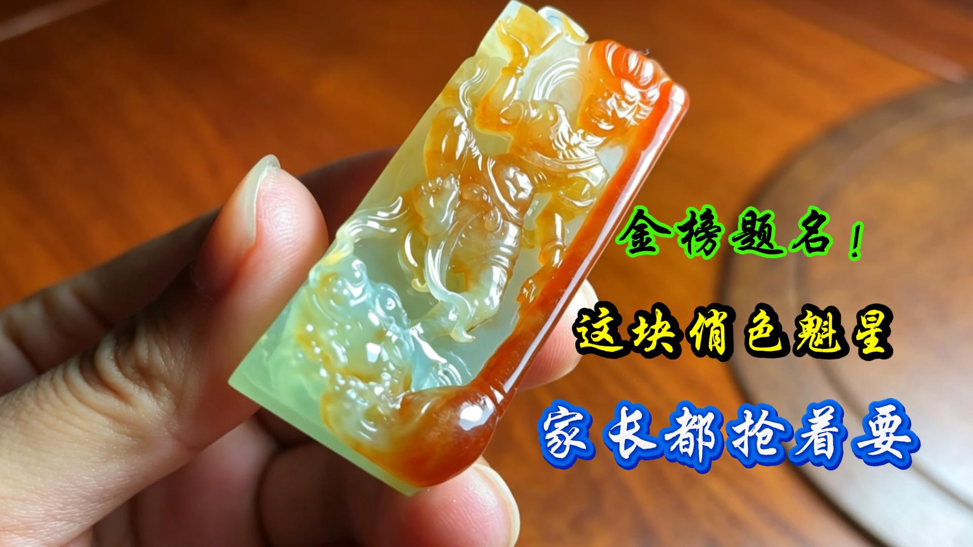 图