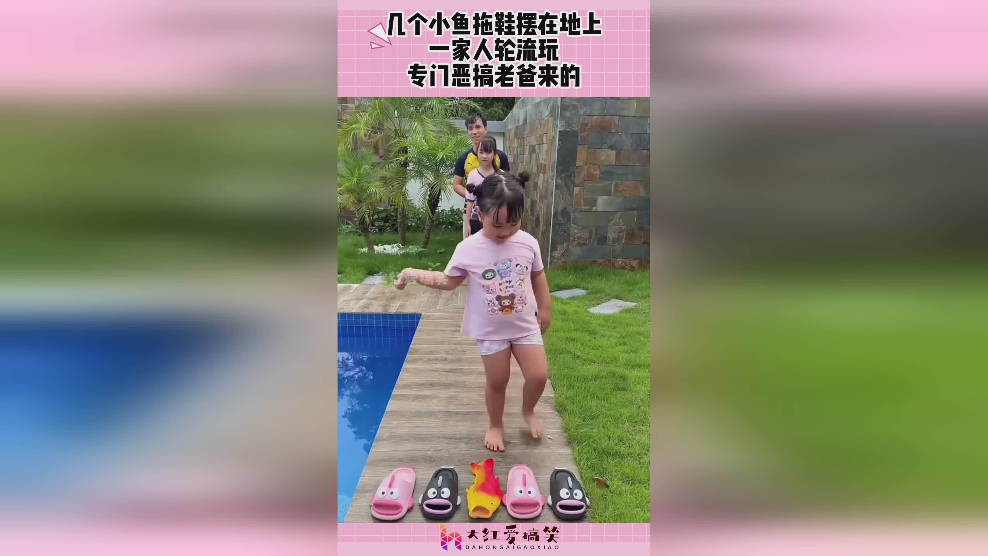 图