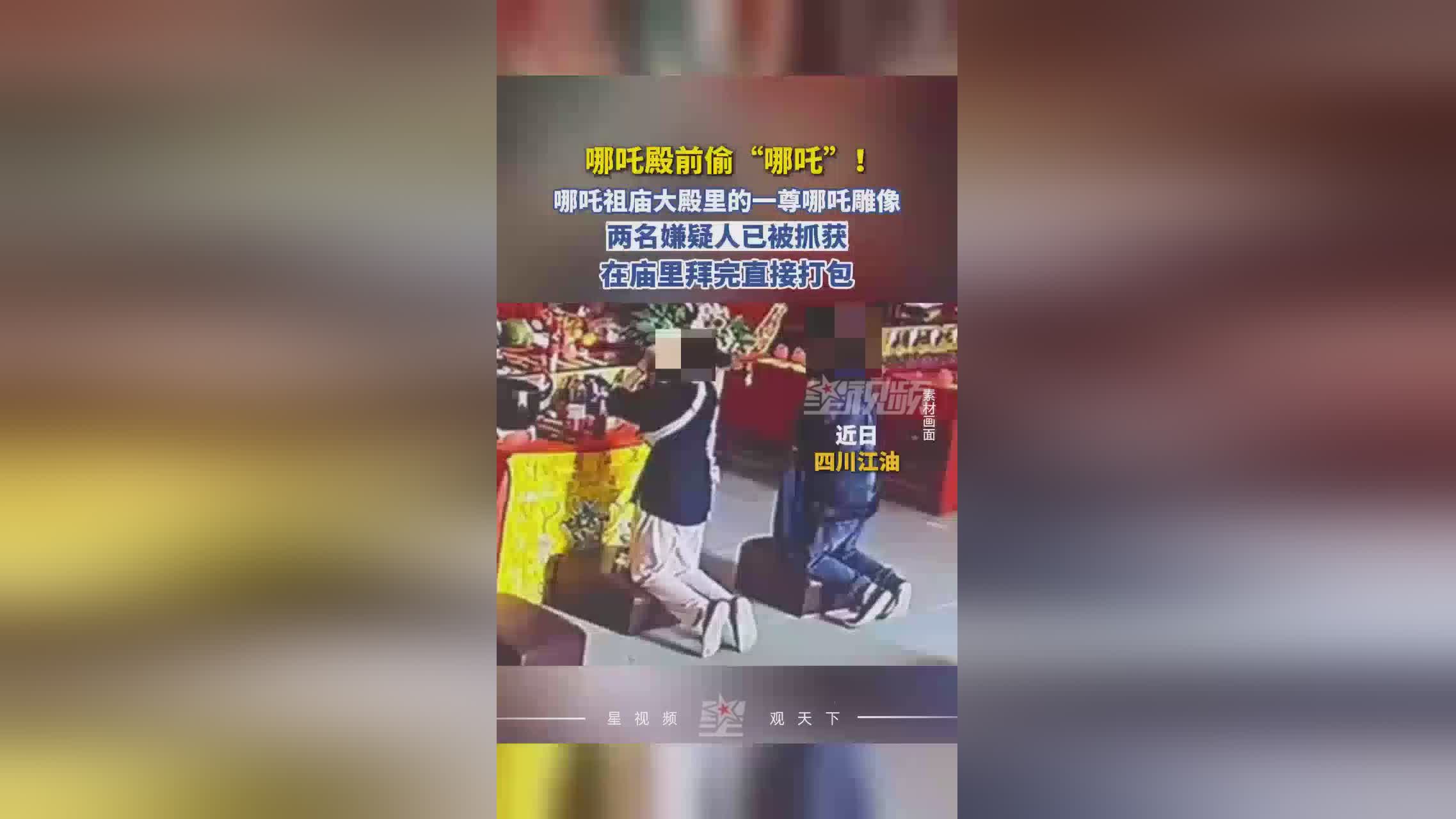 图