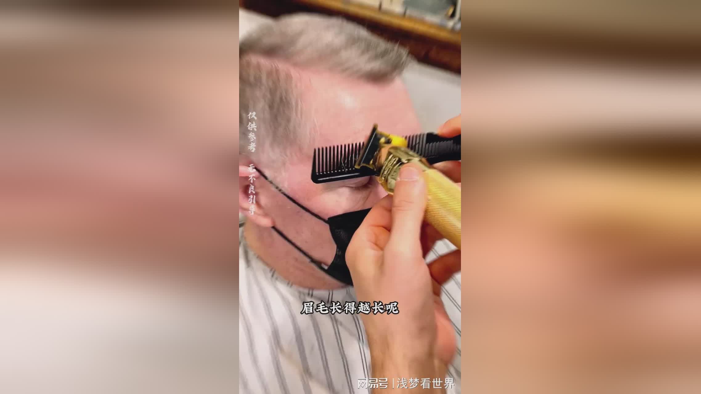图