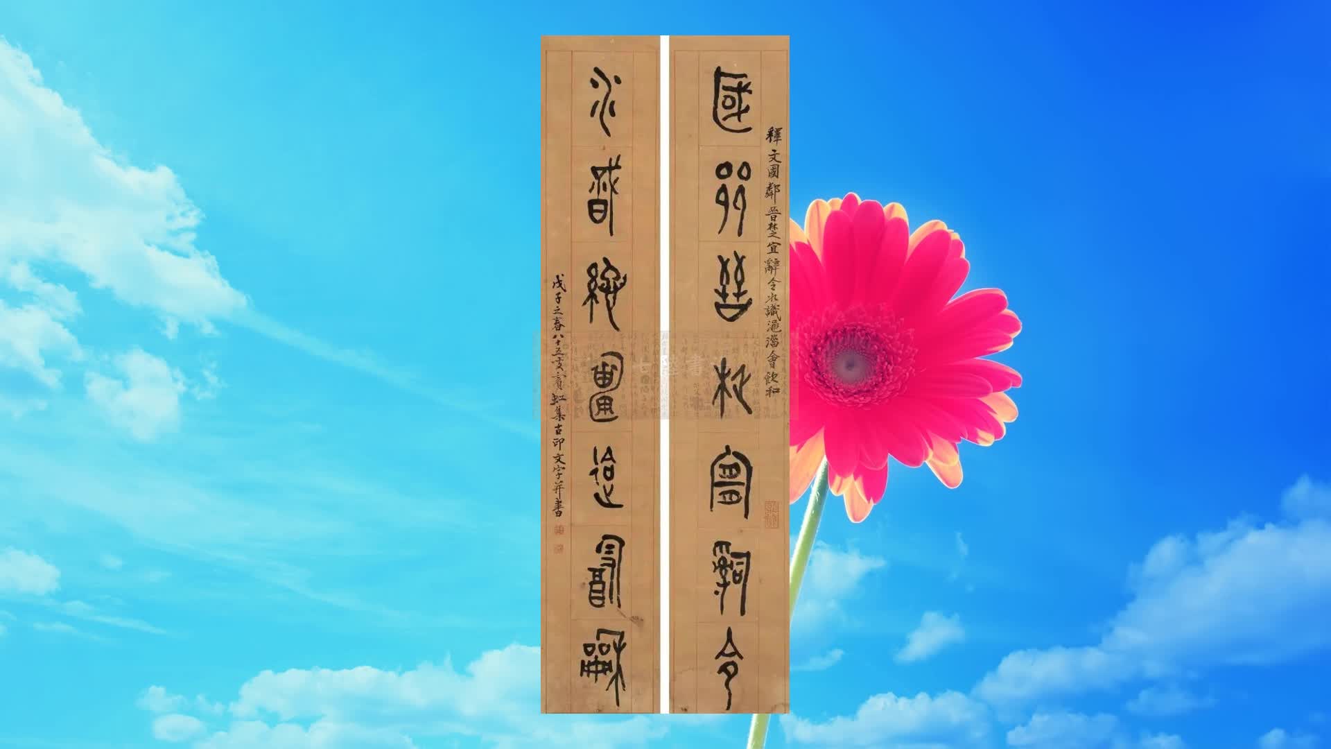 图