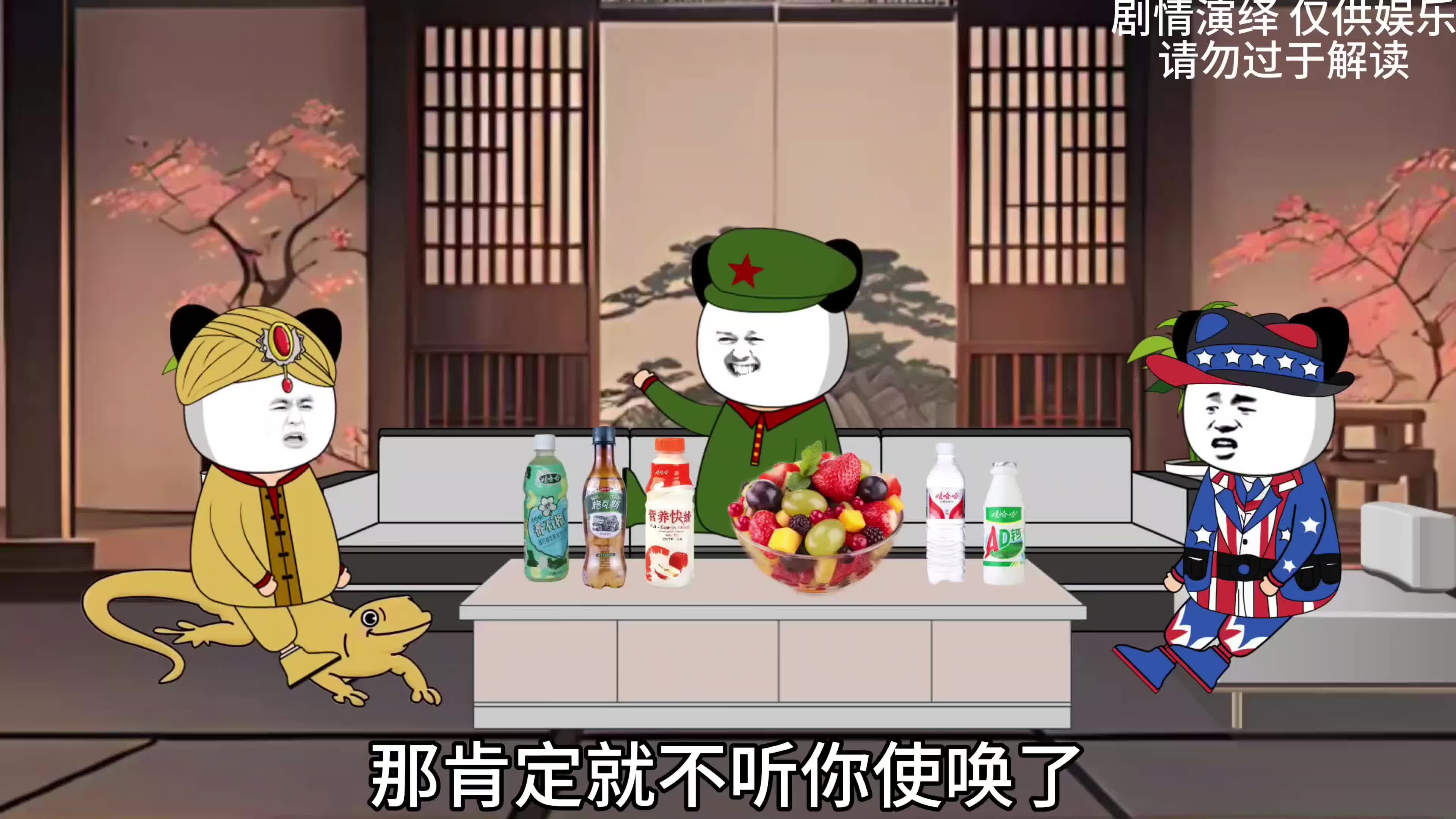 图