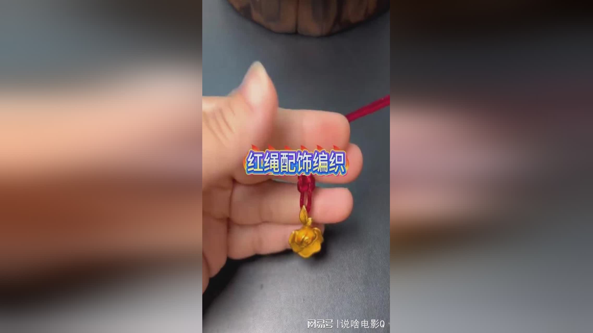 图