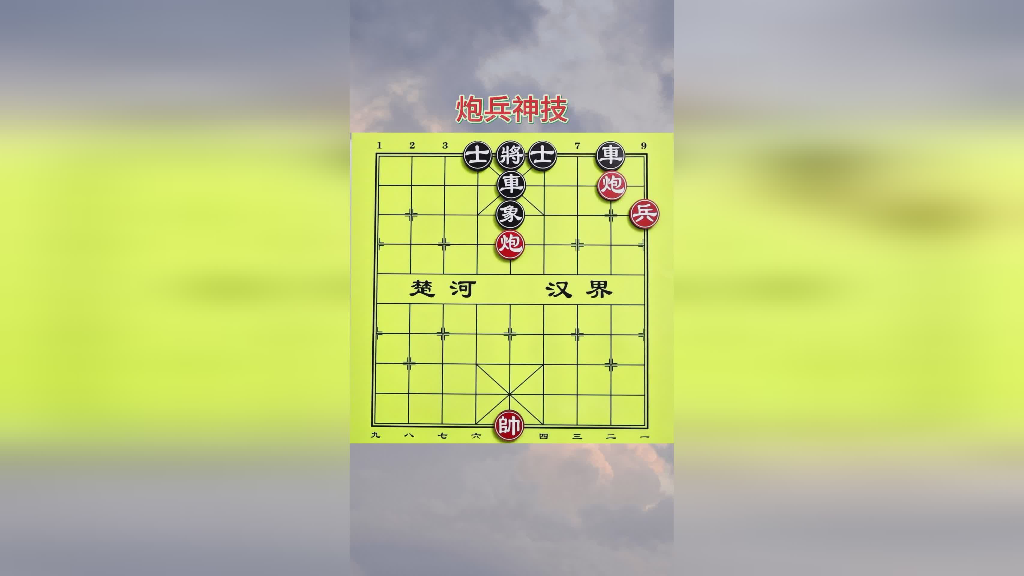 图
