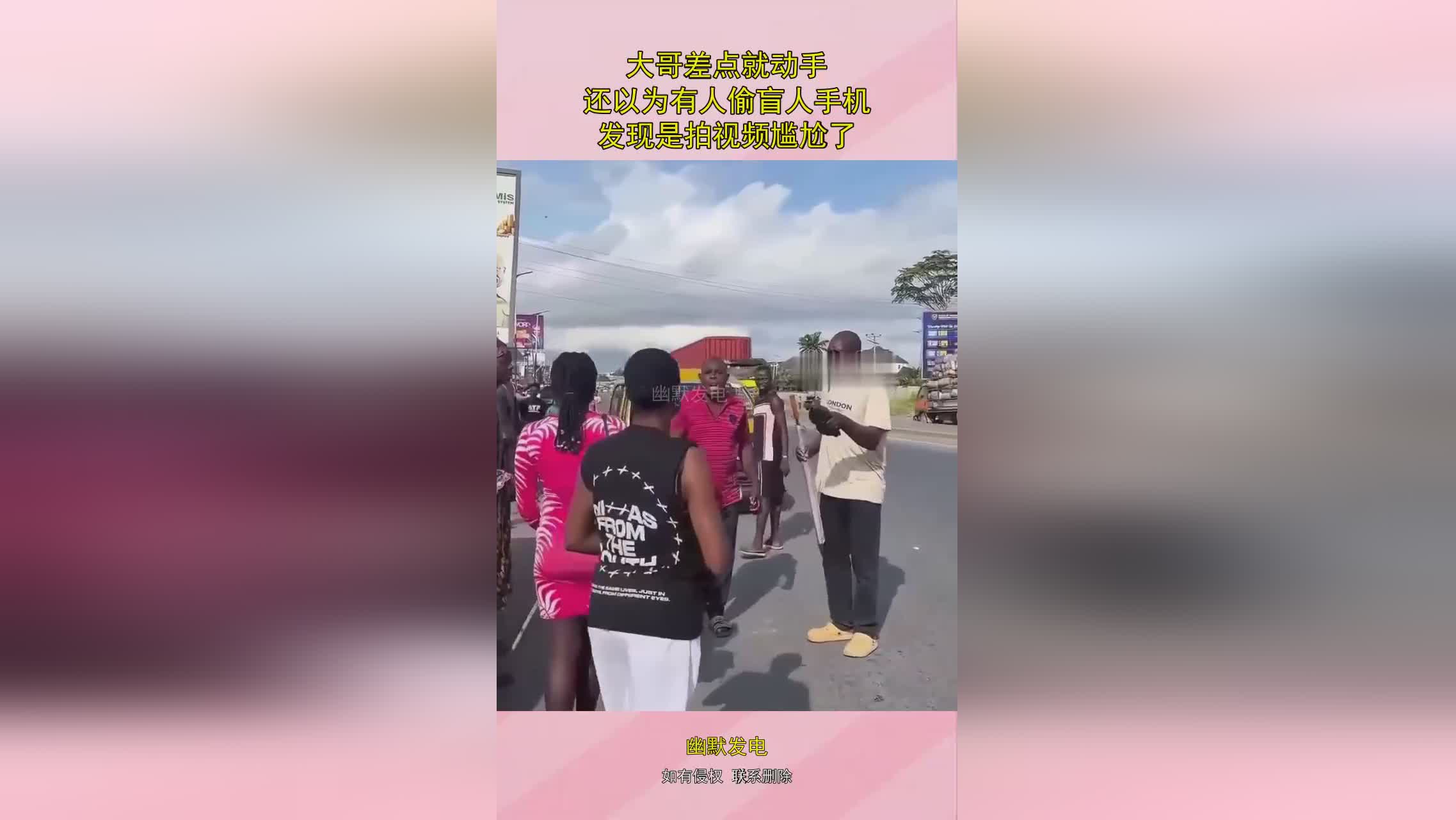 图
