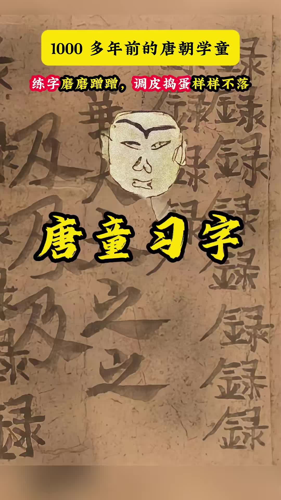 图