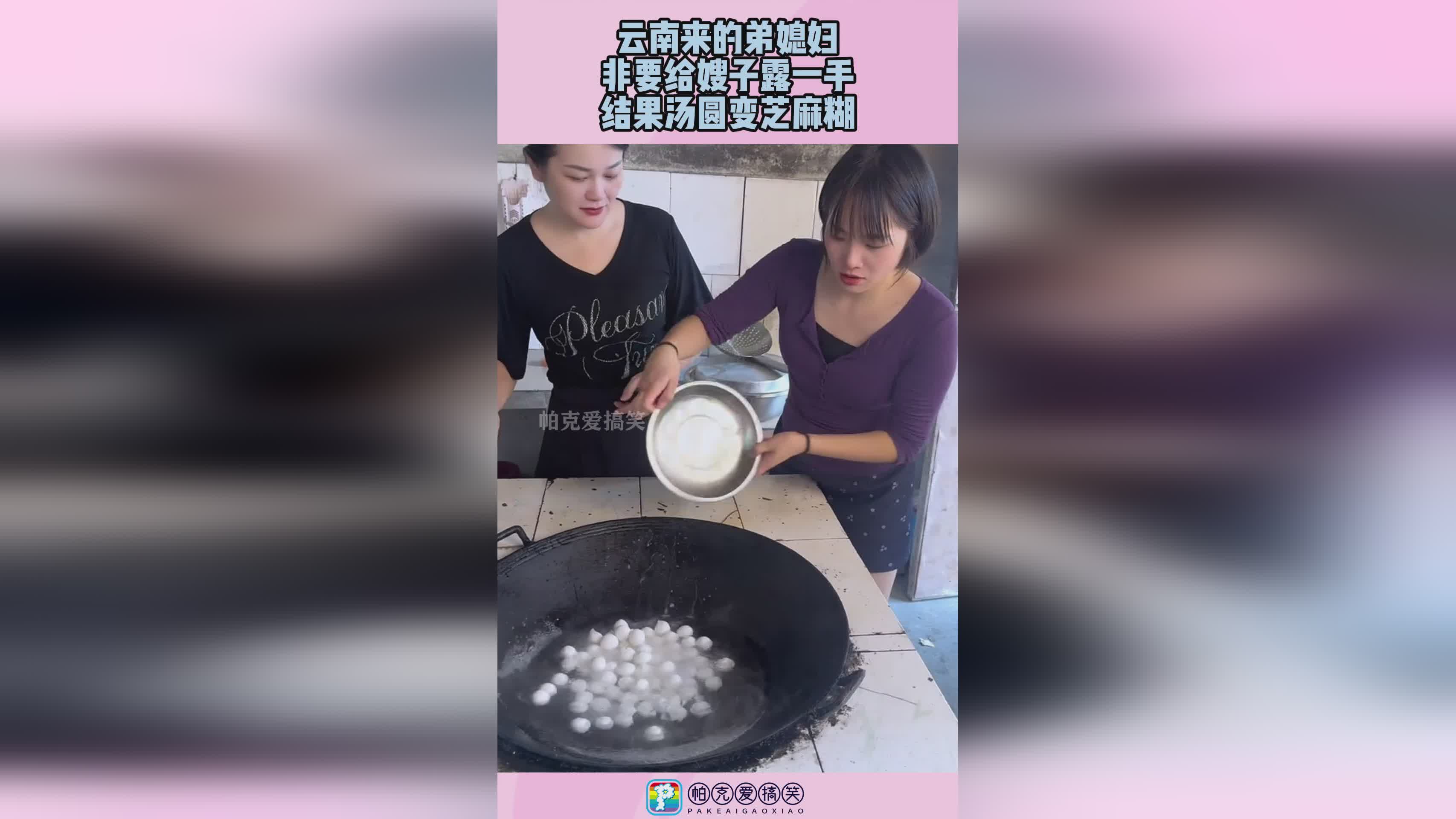 图