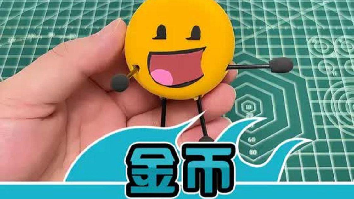 图