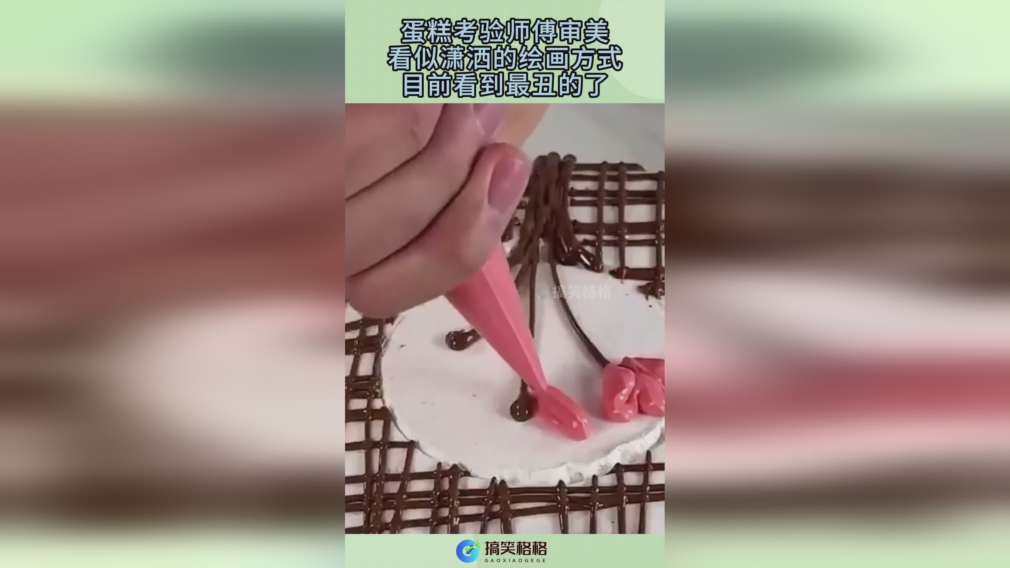 图