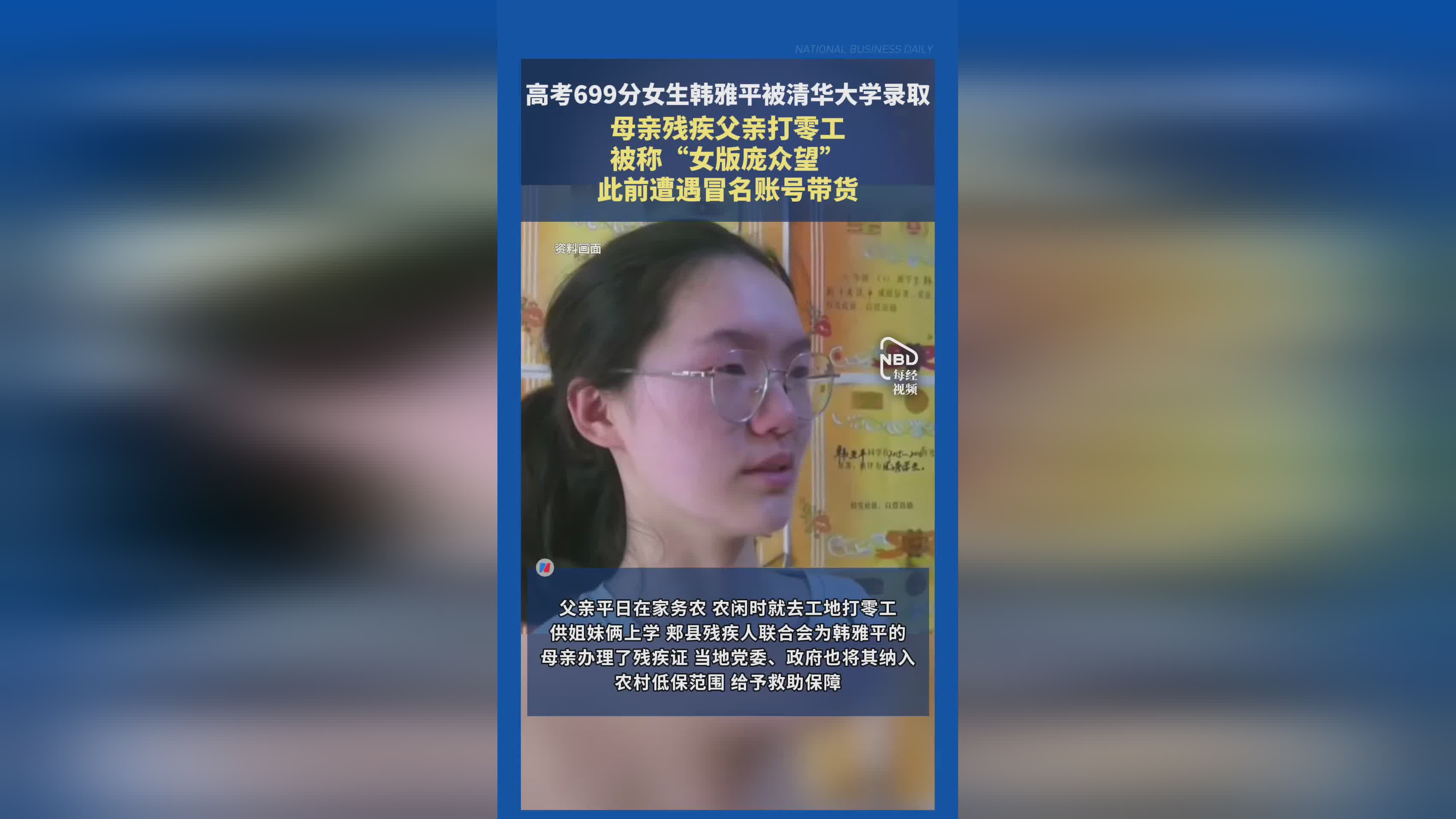 图