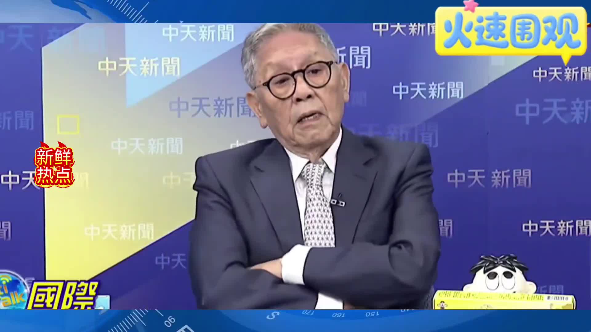 图