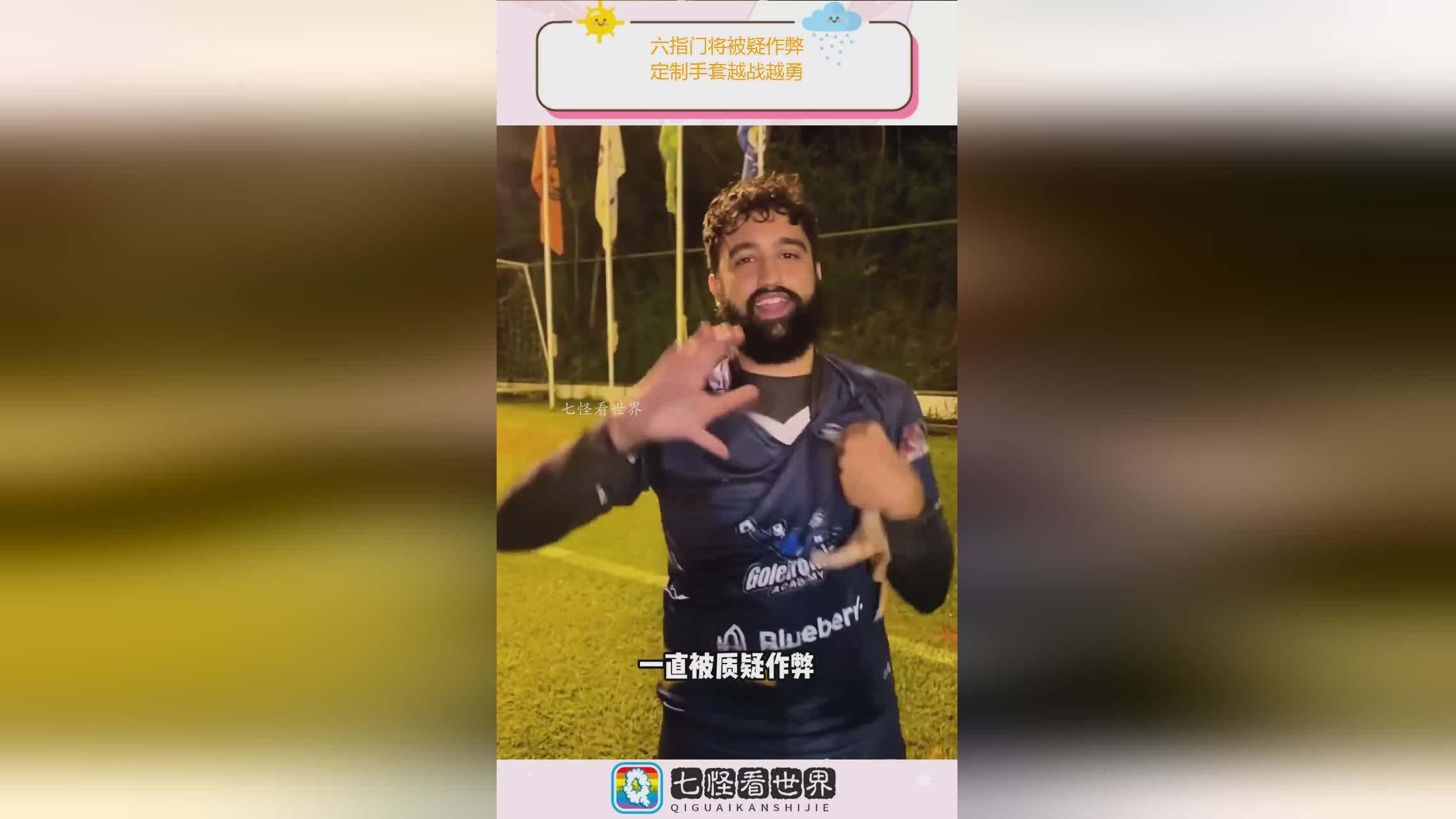 图