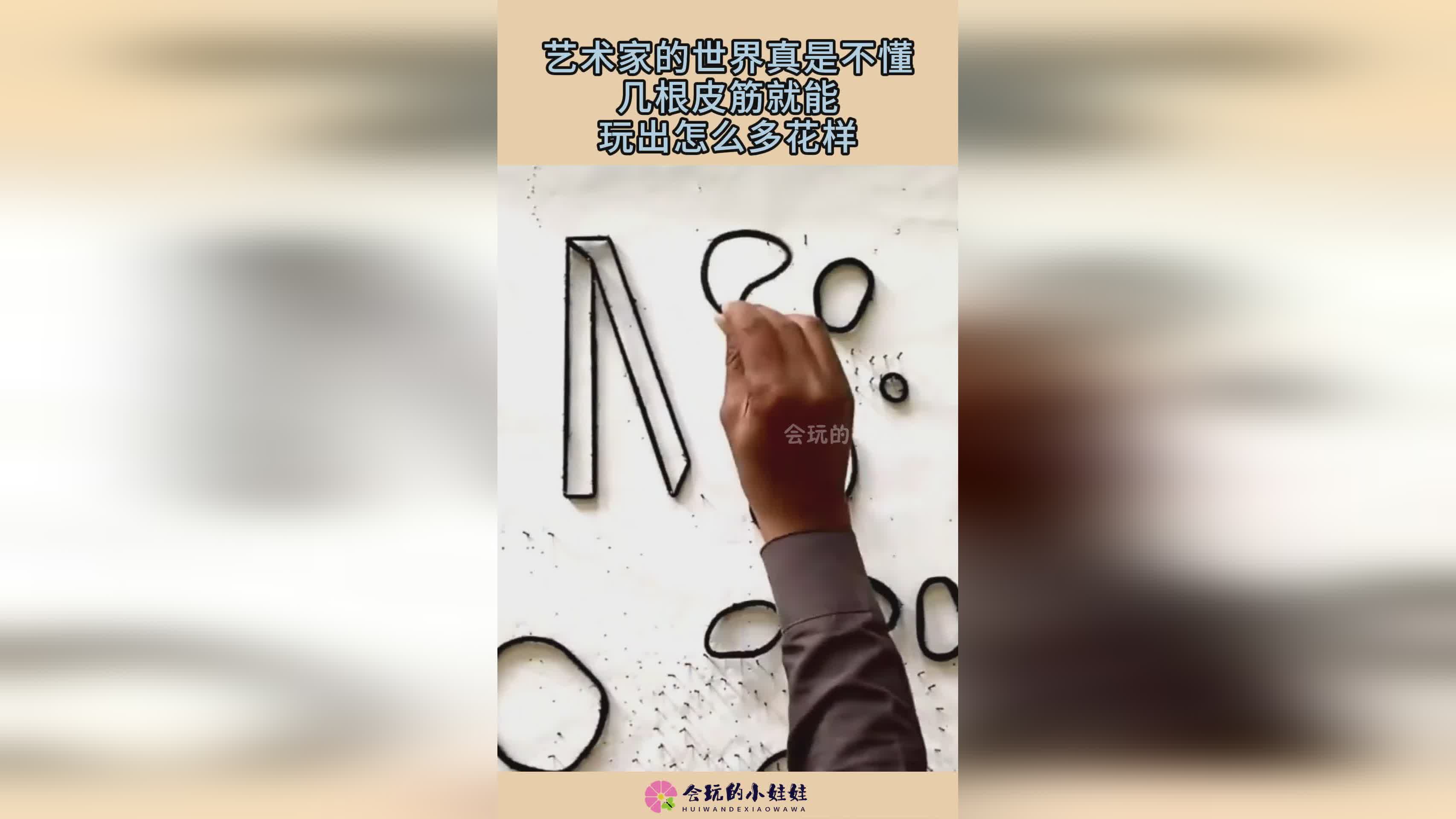 图