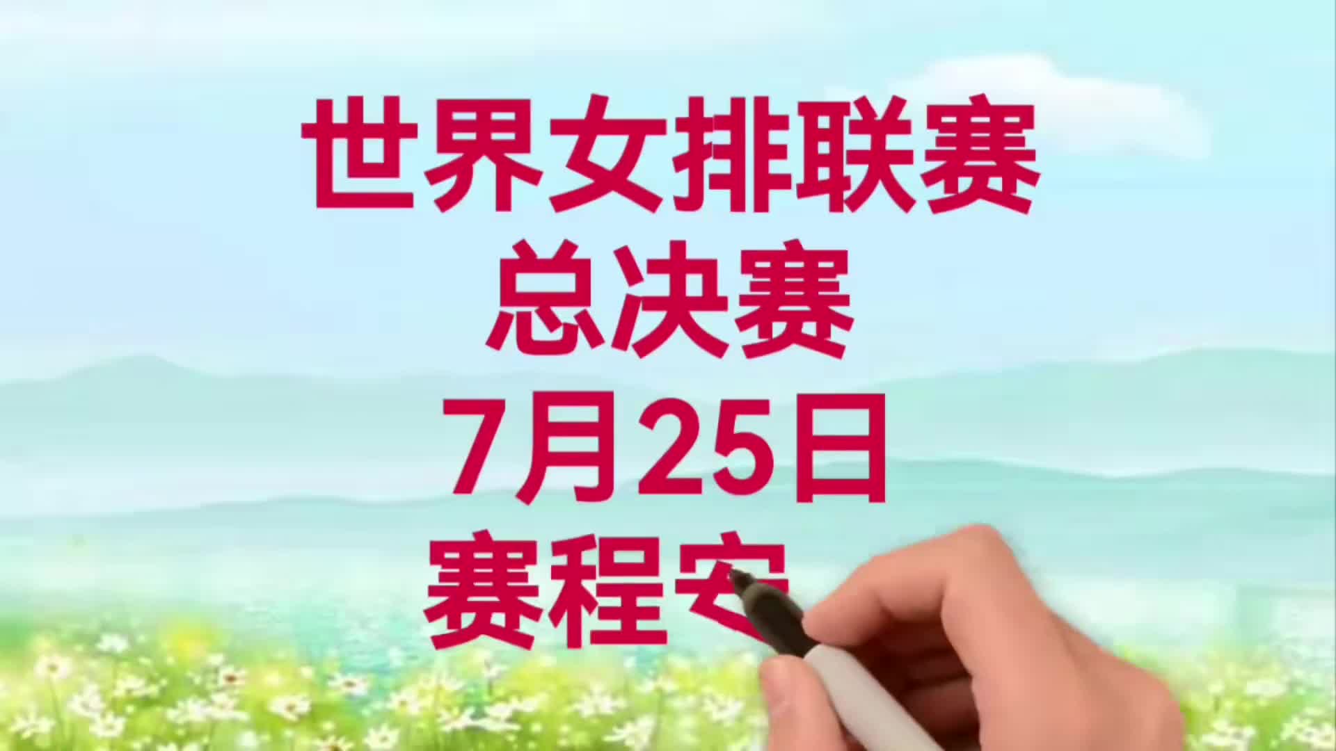 图
