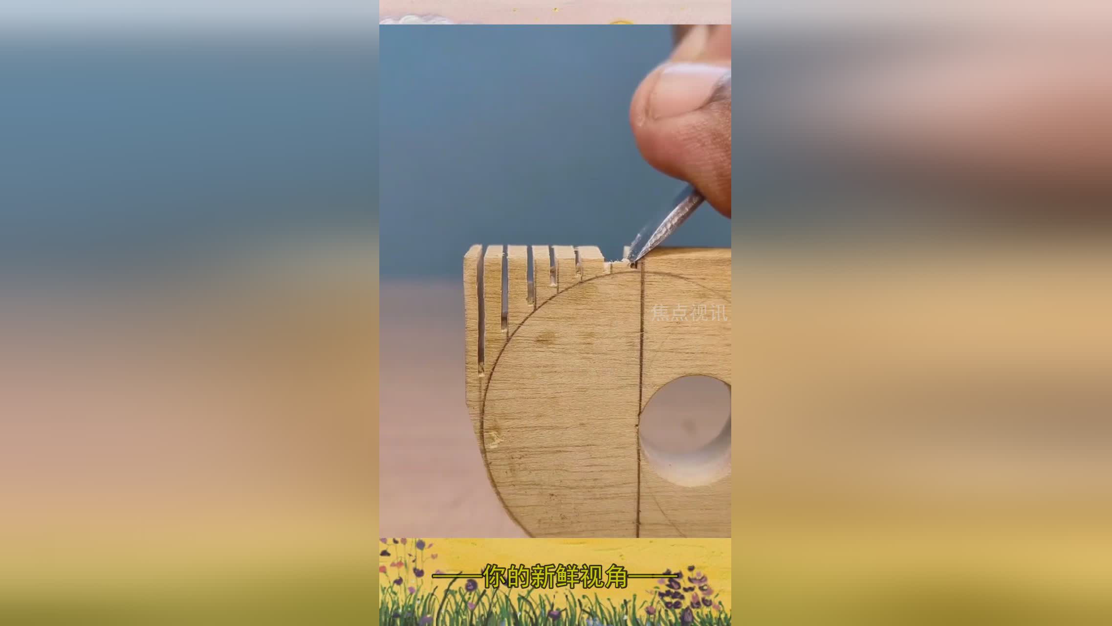 图