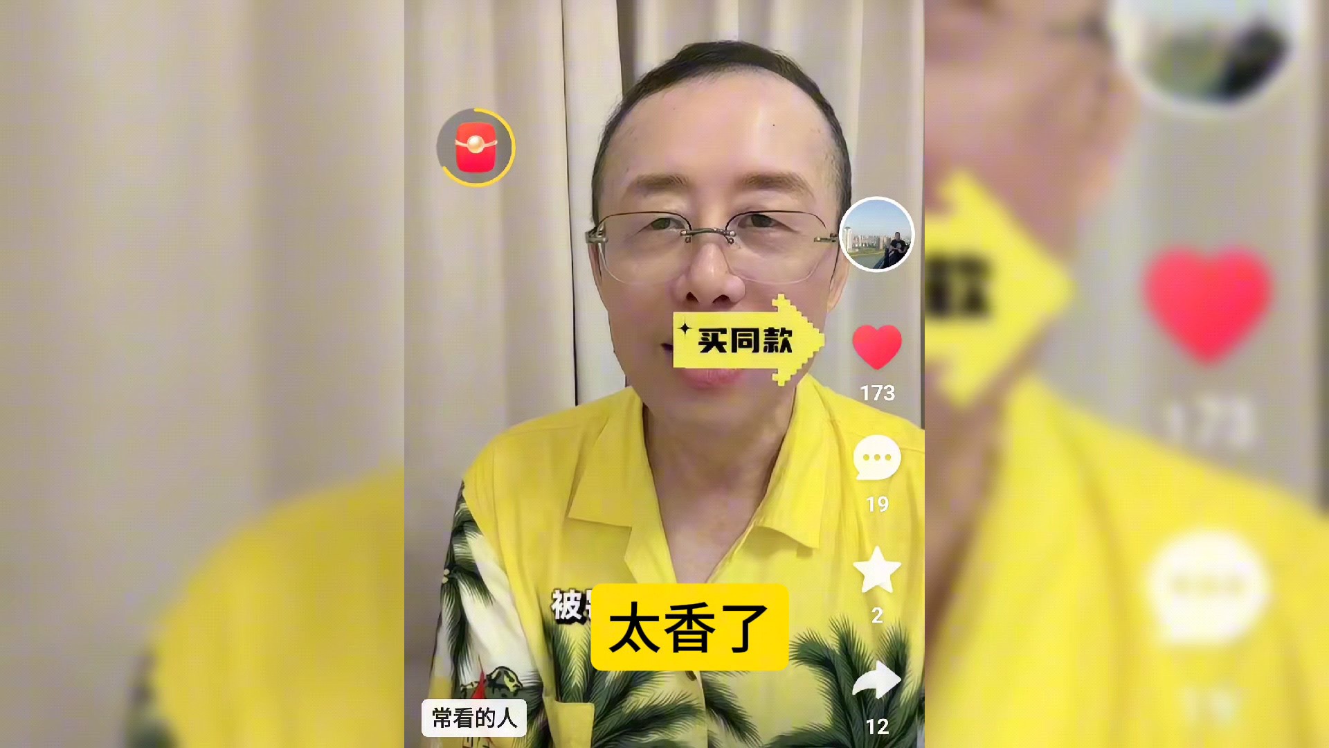 图