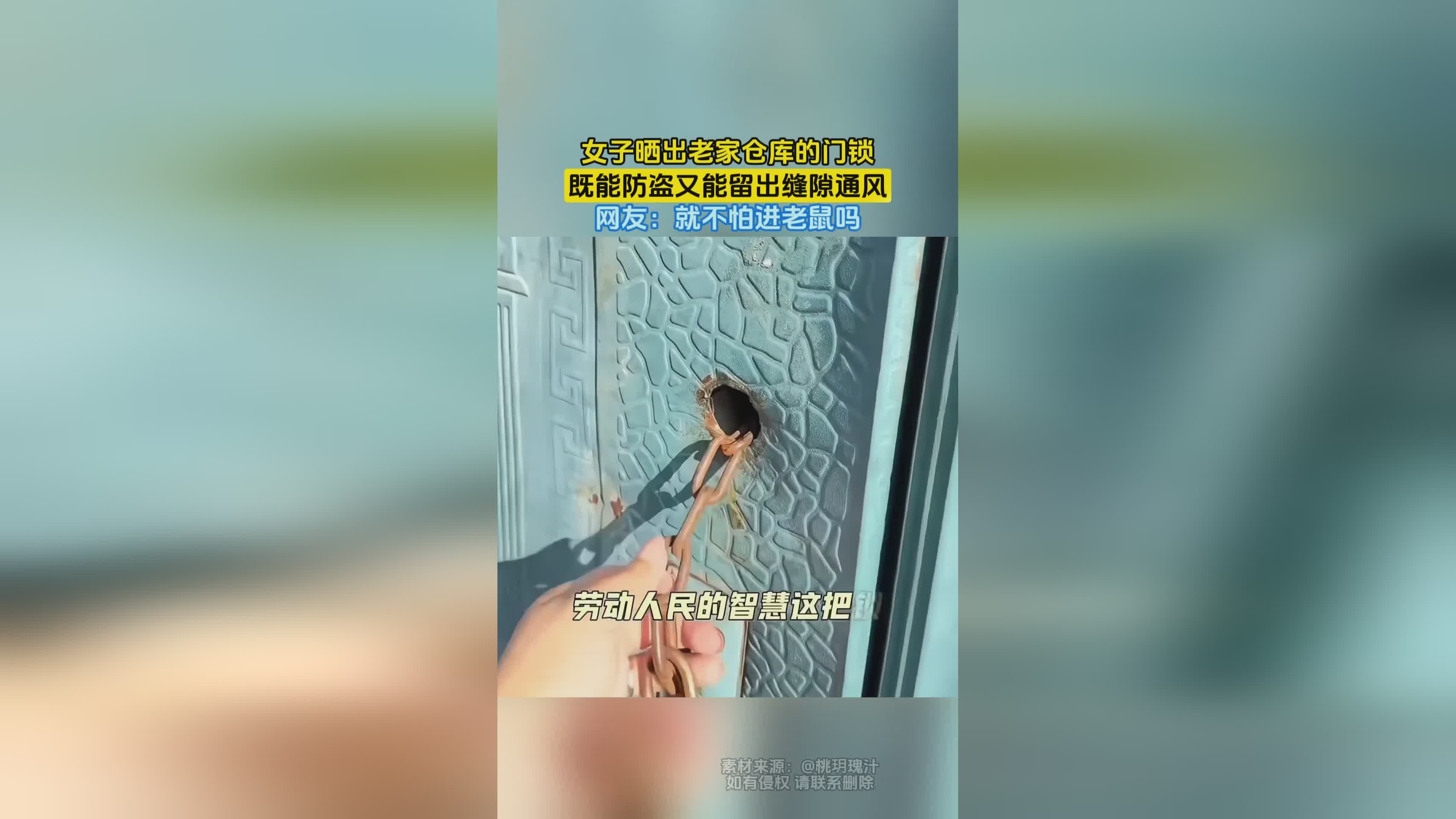 图