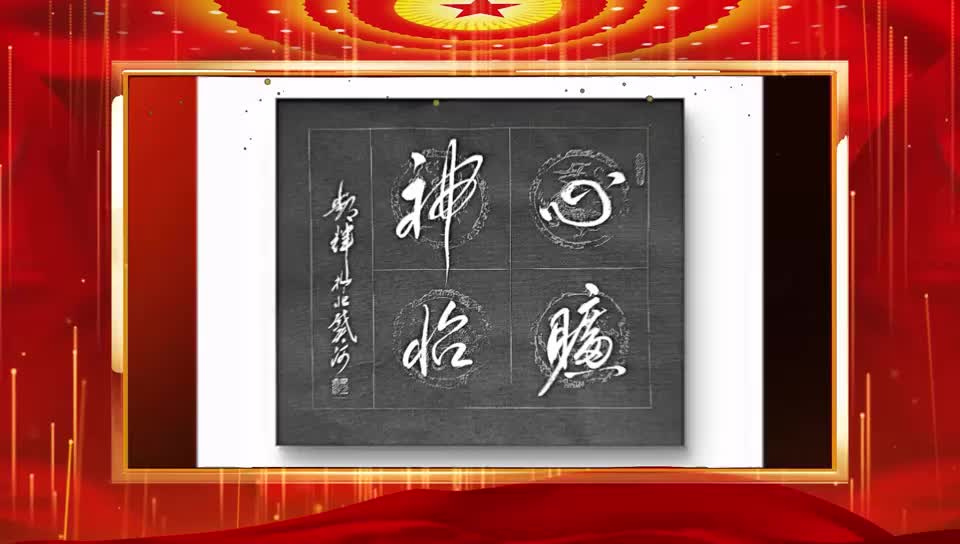 图