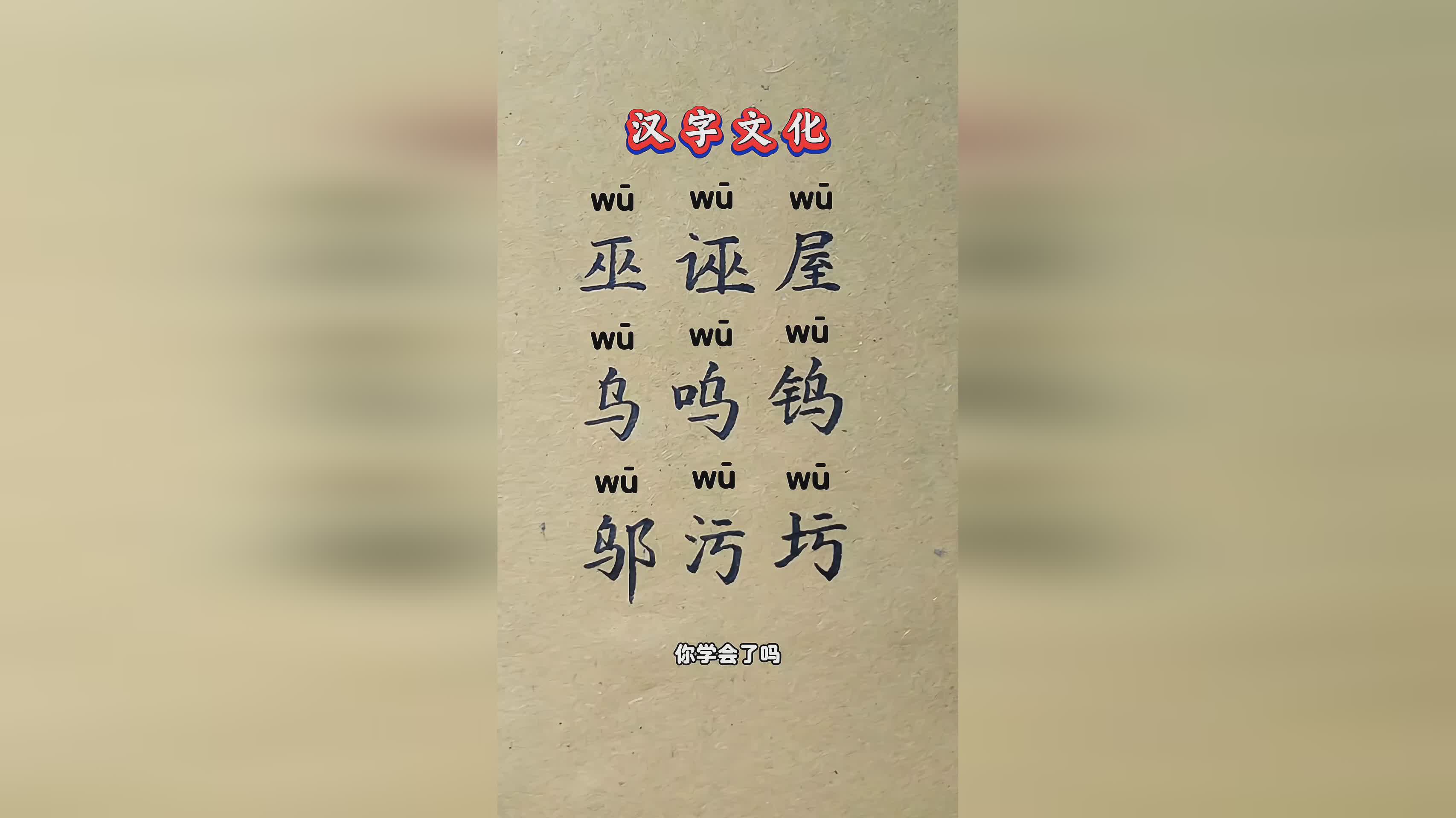 图
