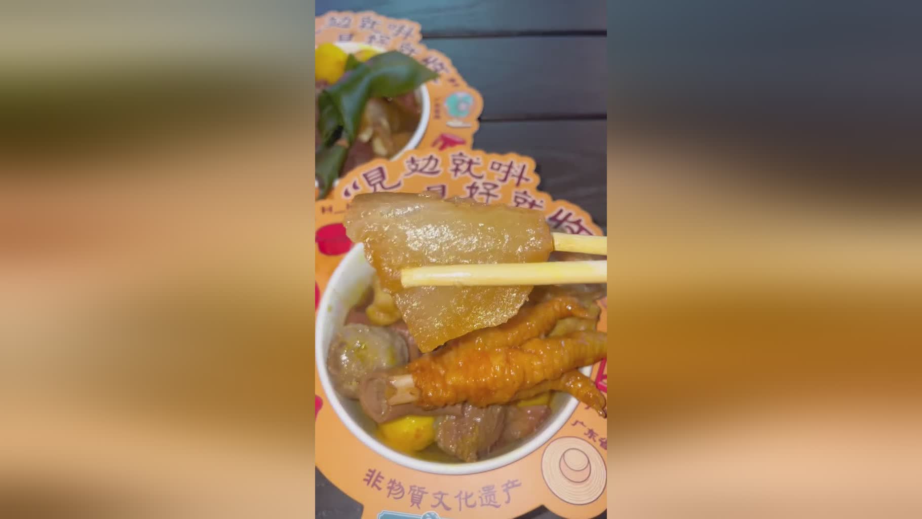 图