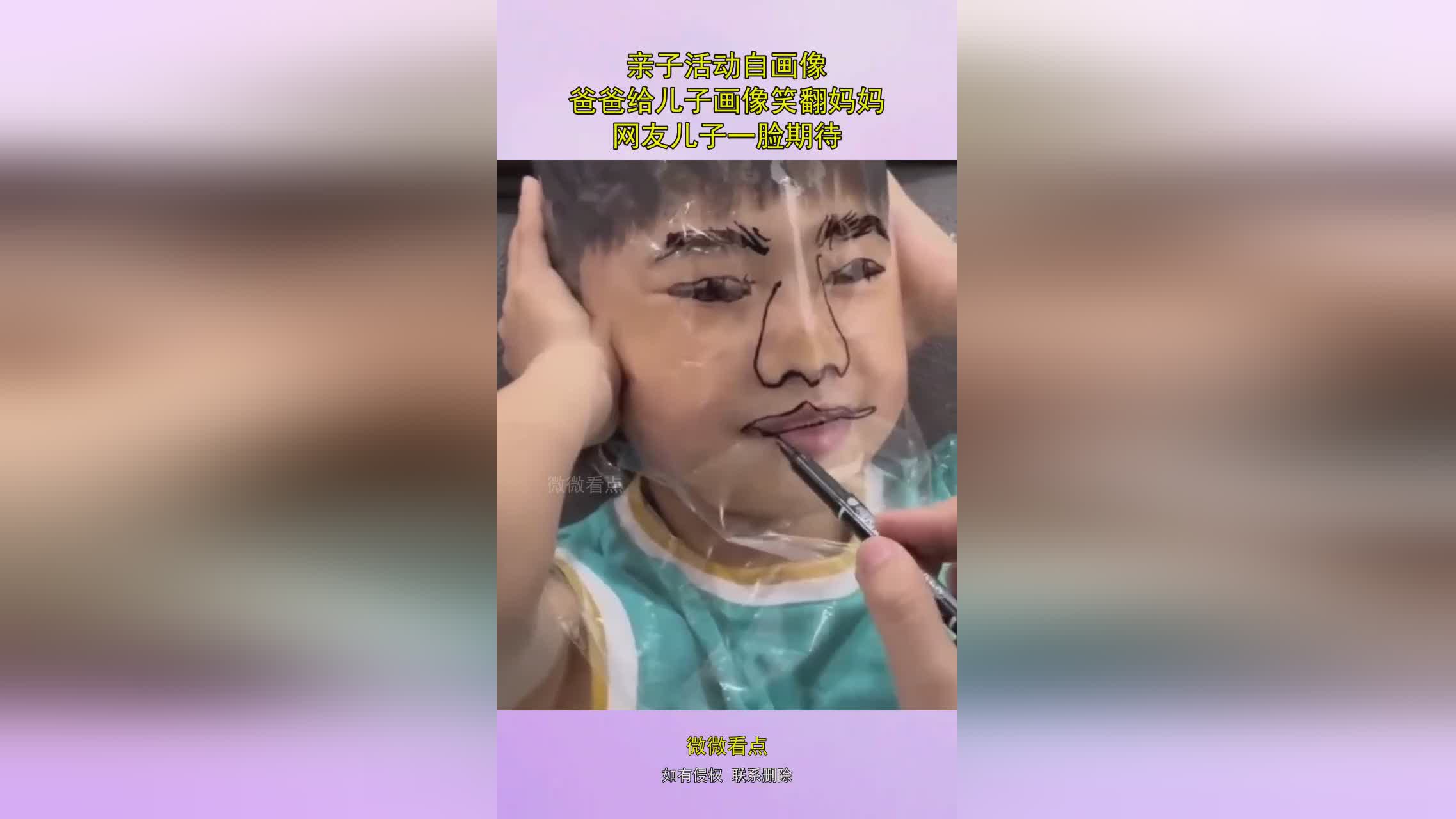 图