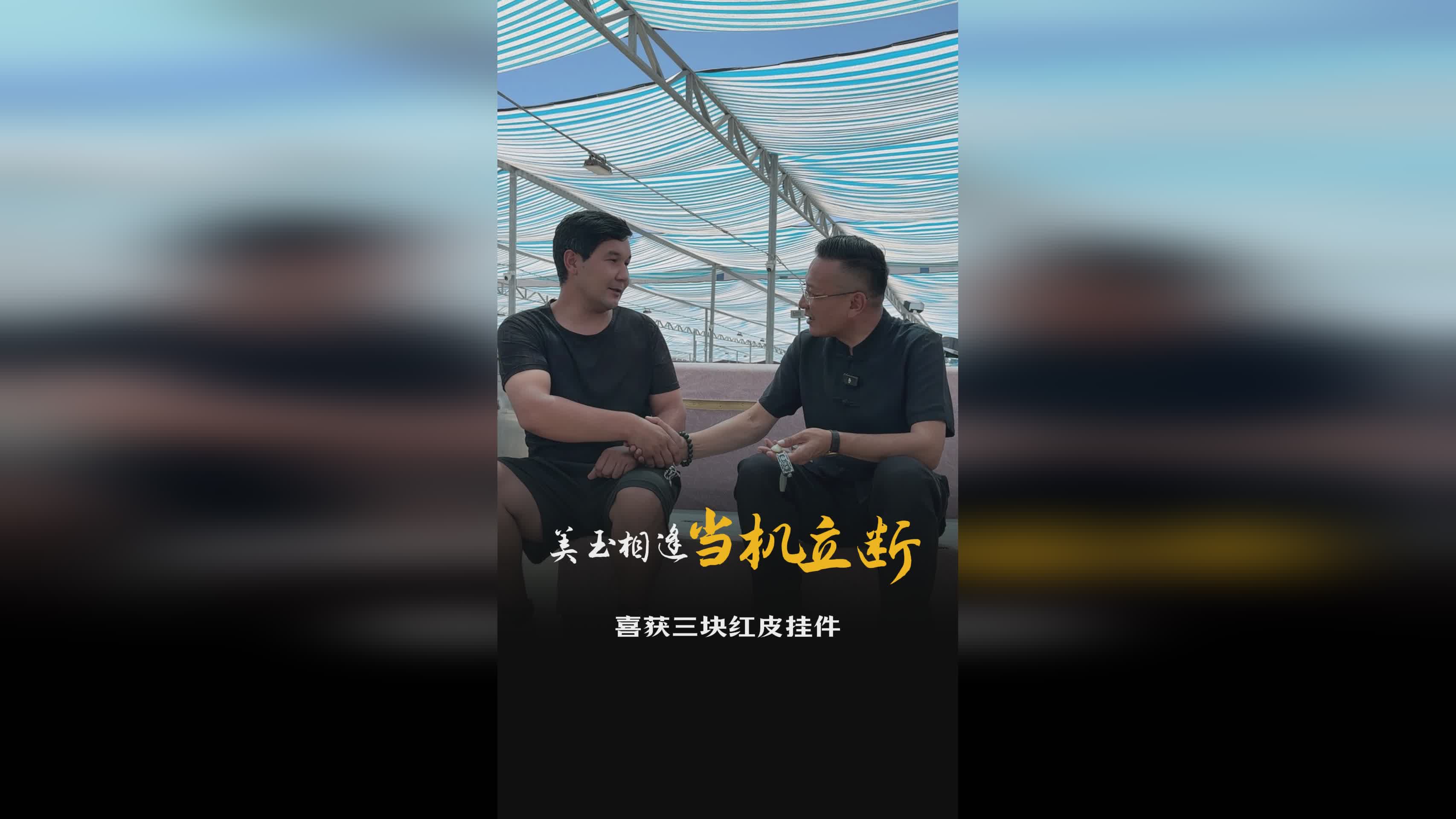 图
